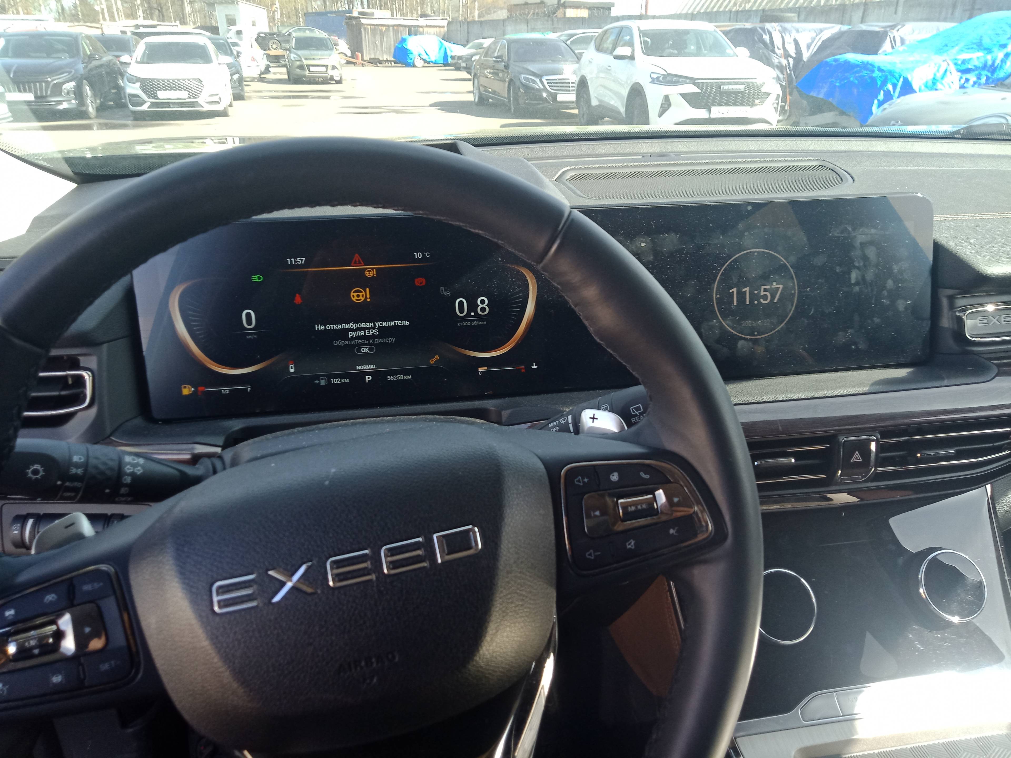 EXEED VX Лот 000008515