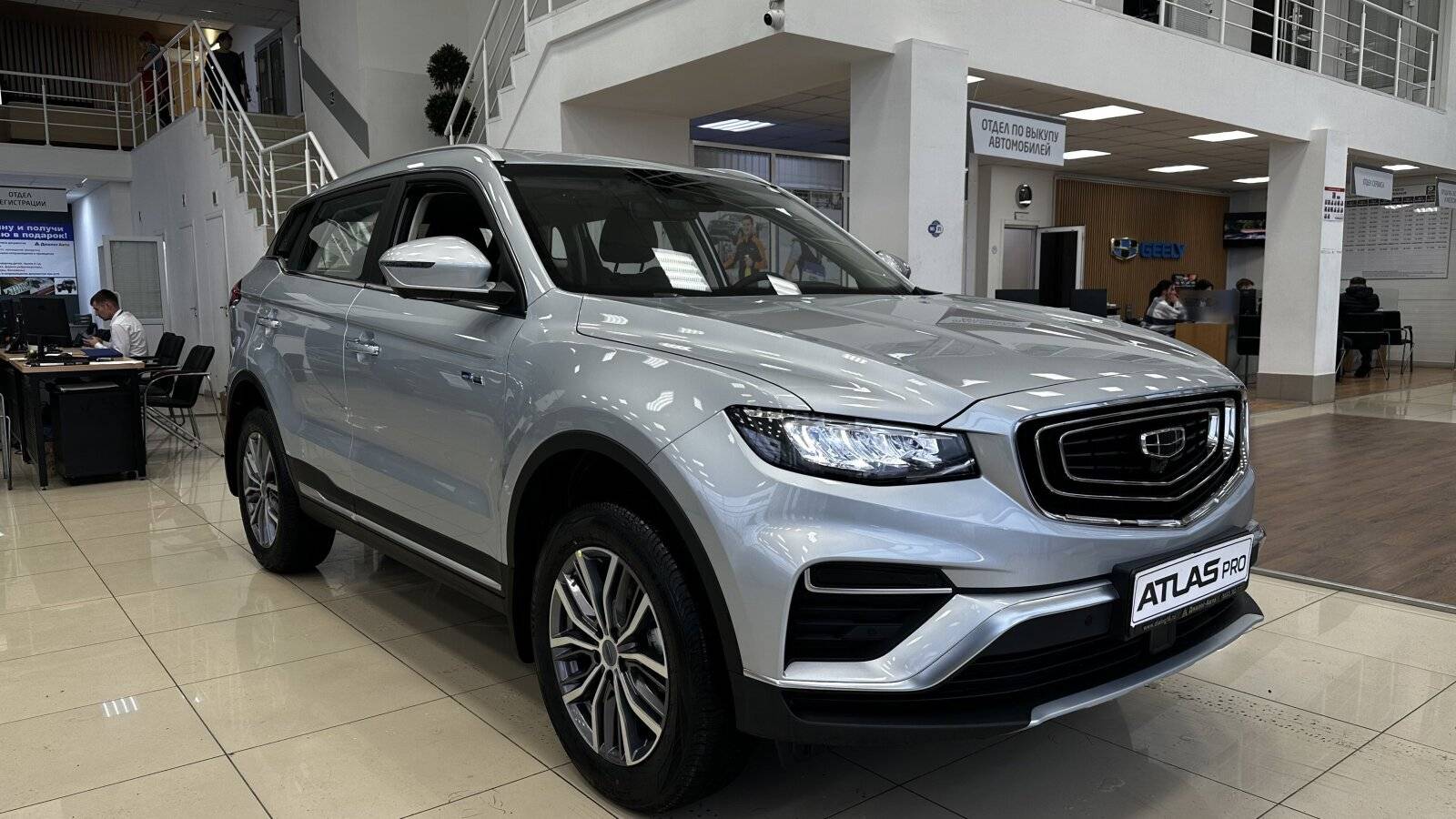 Geely Atlas Pro Luxury 1.5T DCT7 4WD