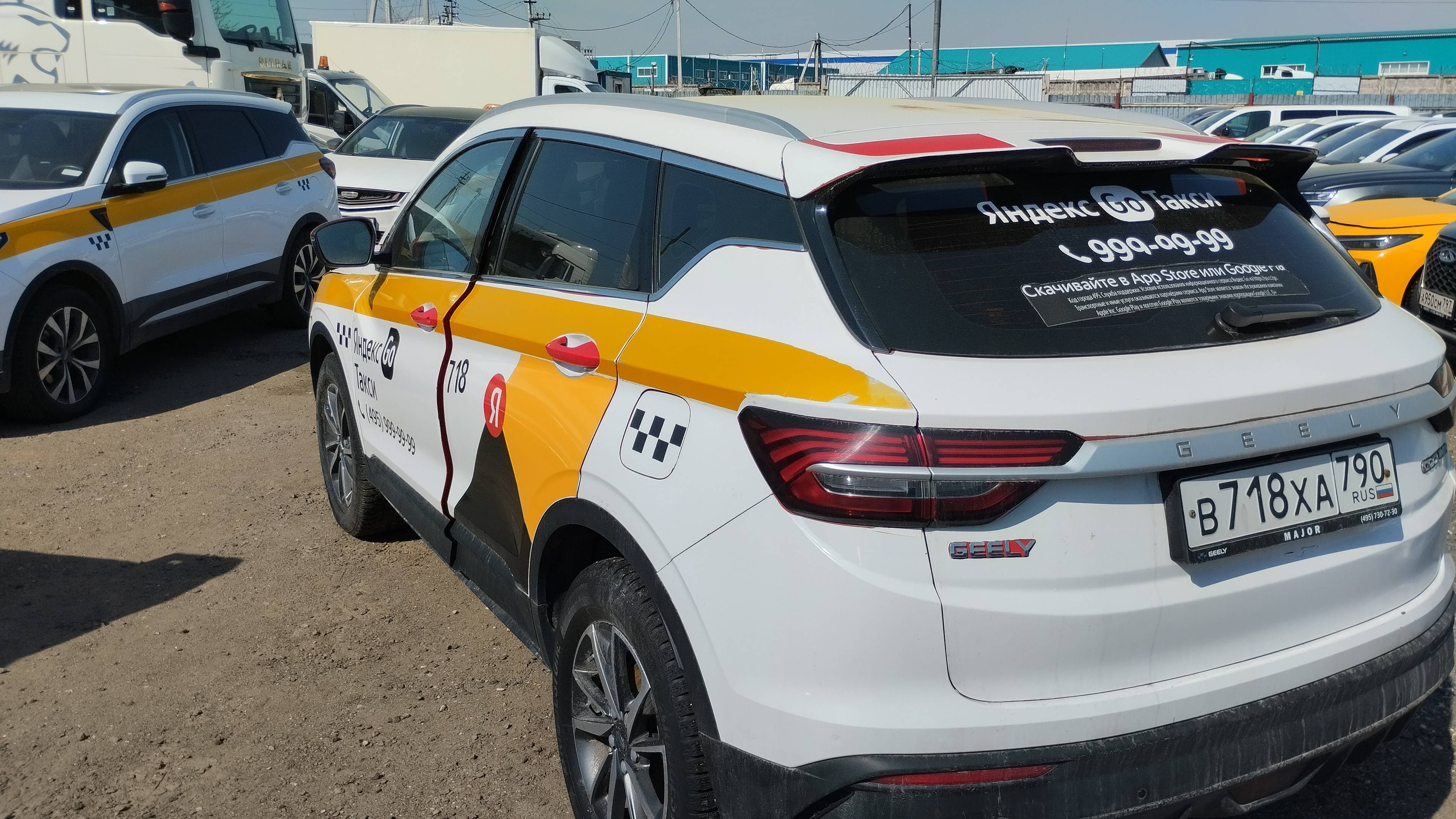 Geely Coolray Лот 000008529