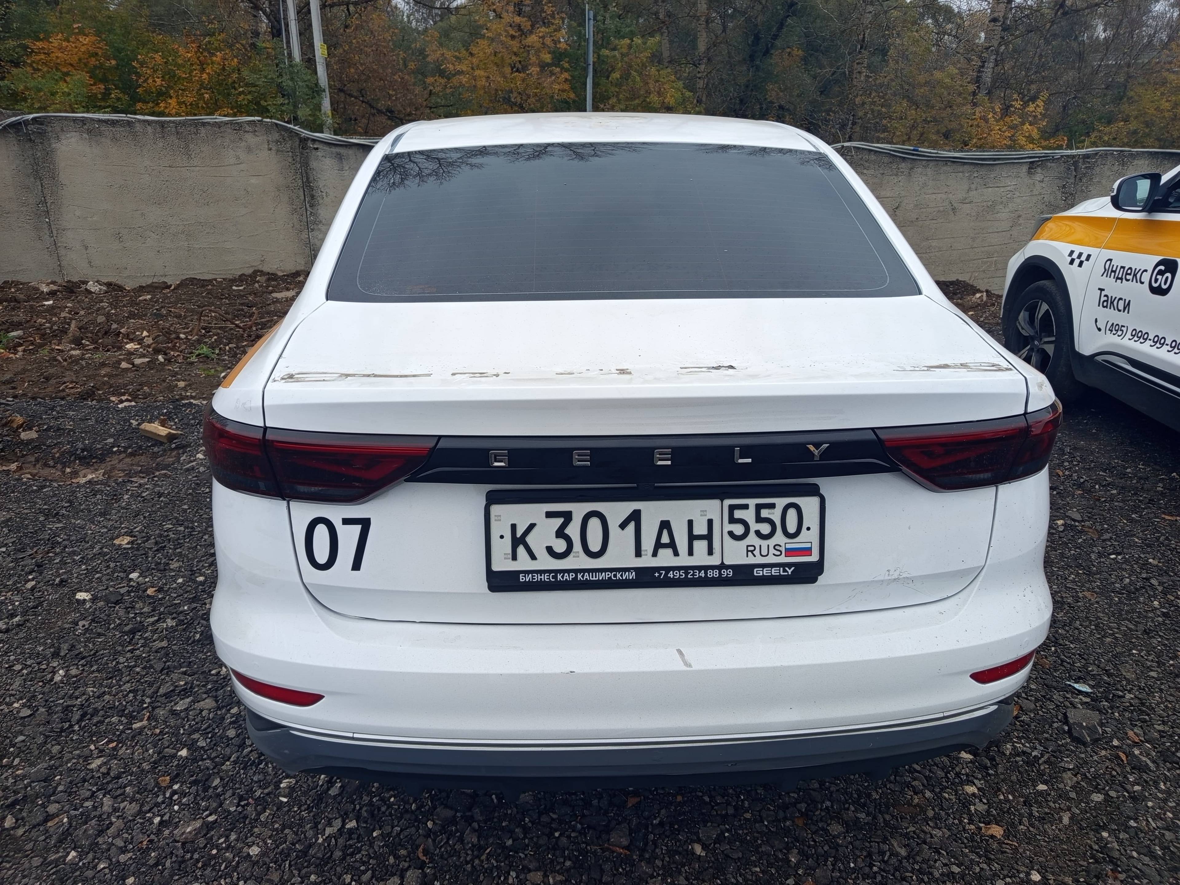 Geely Emgrand Лот 000005002