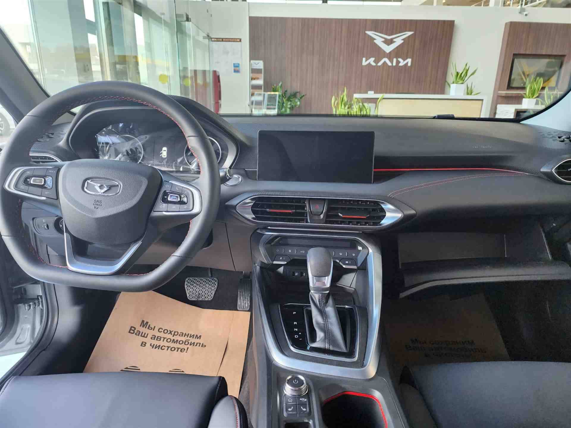 Kaiyi E5 Luxury Sport 1.5T CVT