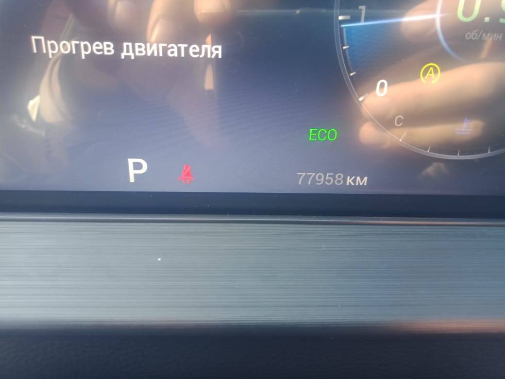 Chery Tiggo 7 PRO MAX Лот 000007902