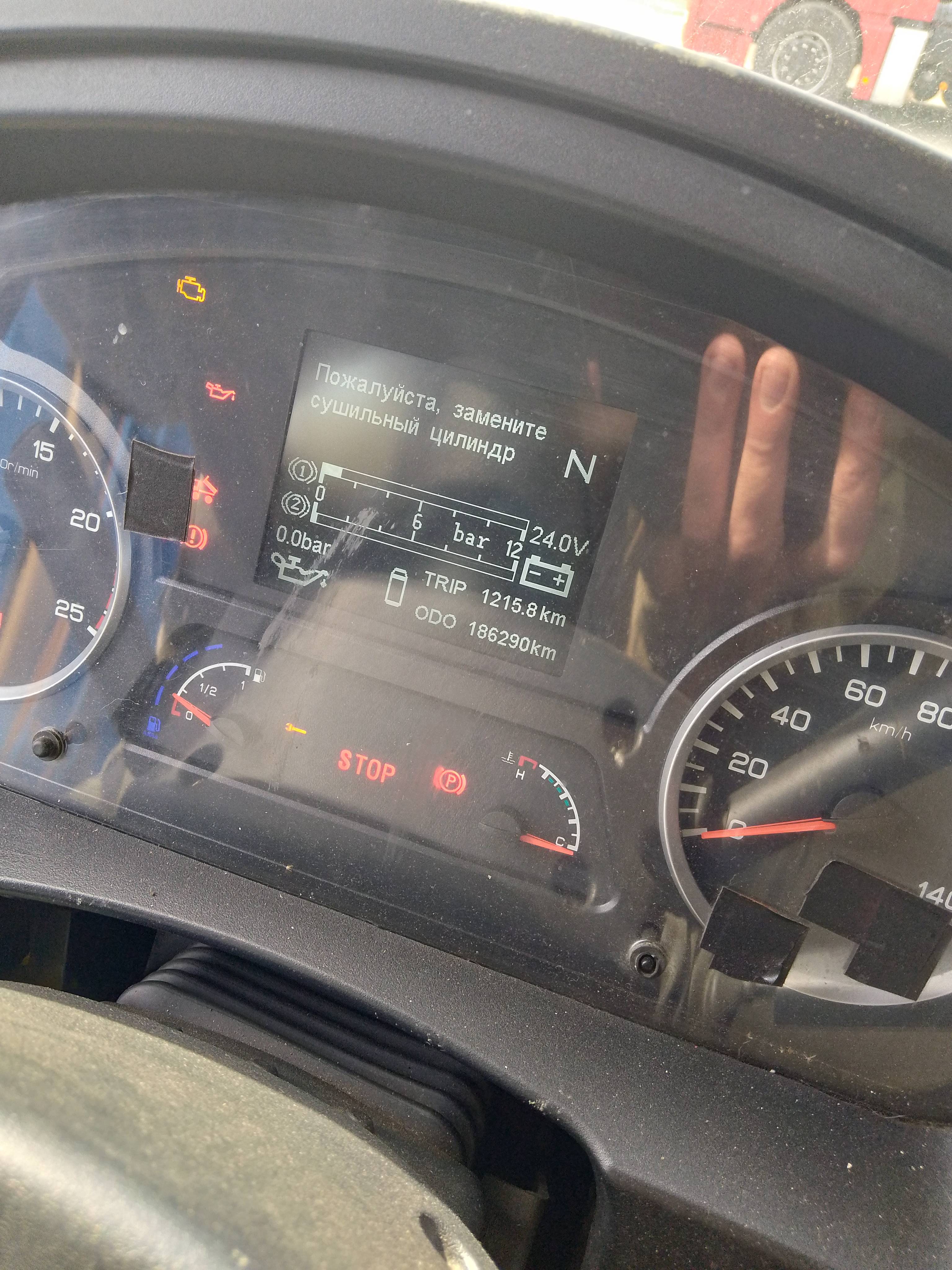 Shacman SX33186T366C Лот 000008536