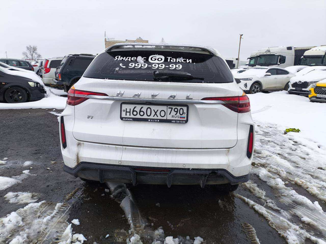 Haval F7 Лот 000008034