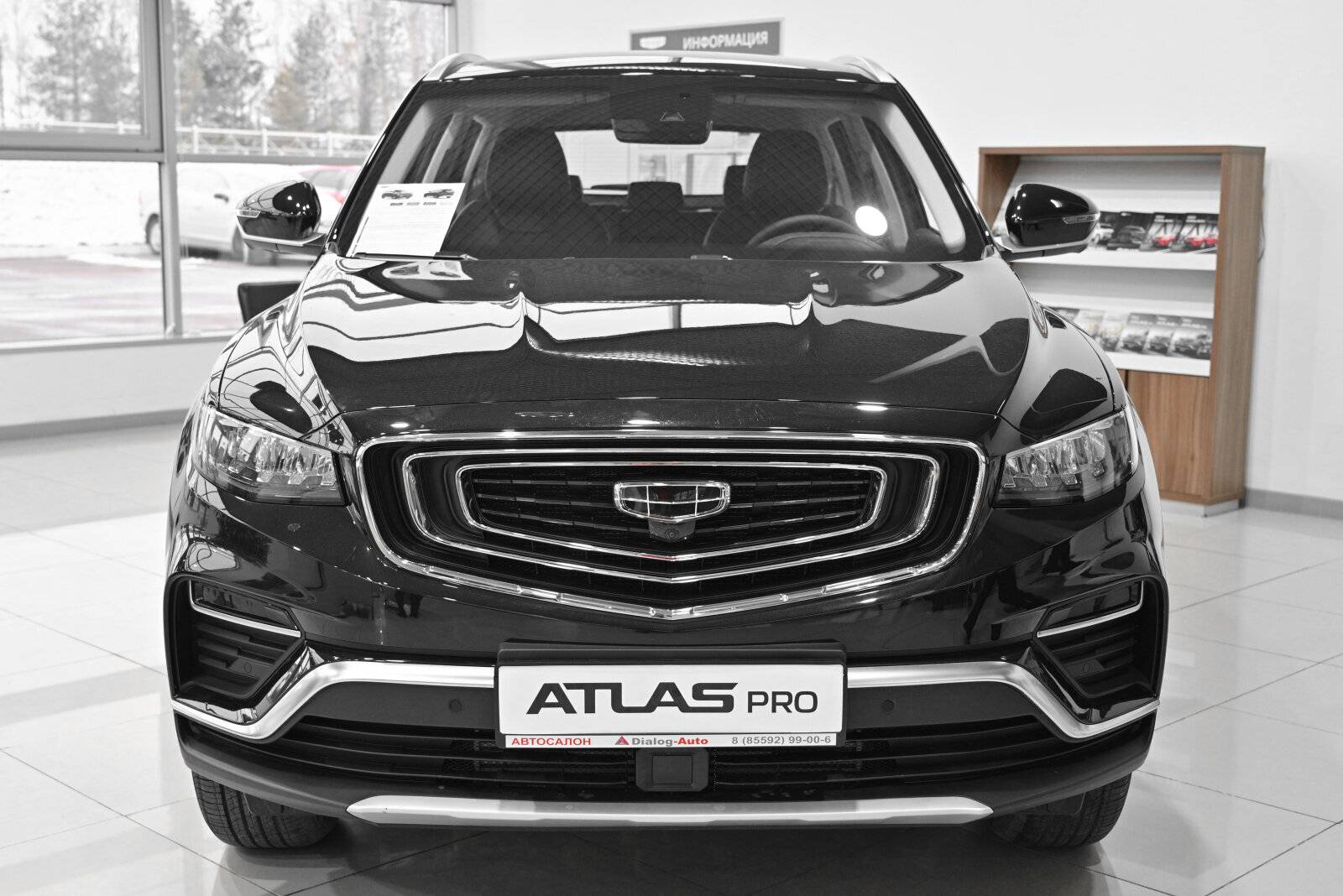 Geely Atlas Pro Flagship+ 1.5T DCT7 4WD