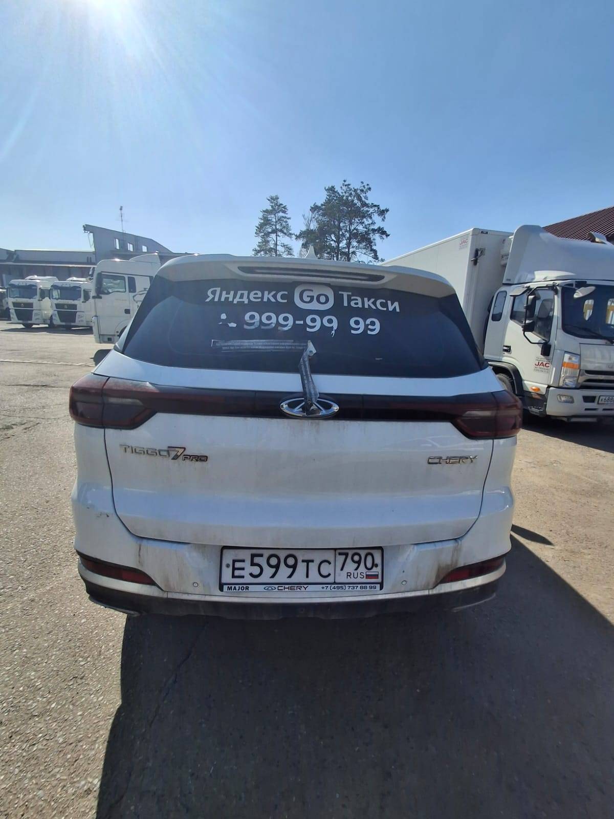 Chery Tiggo 7 PRO Лот 000008544
