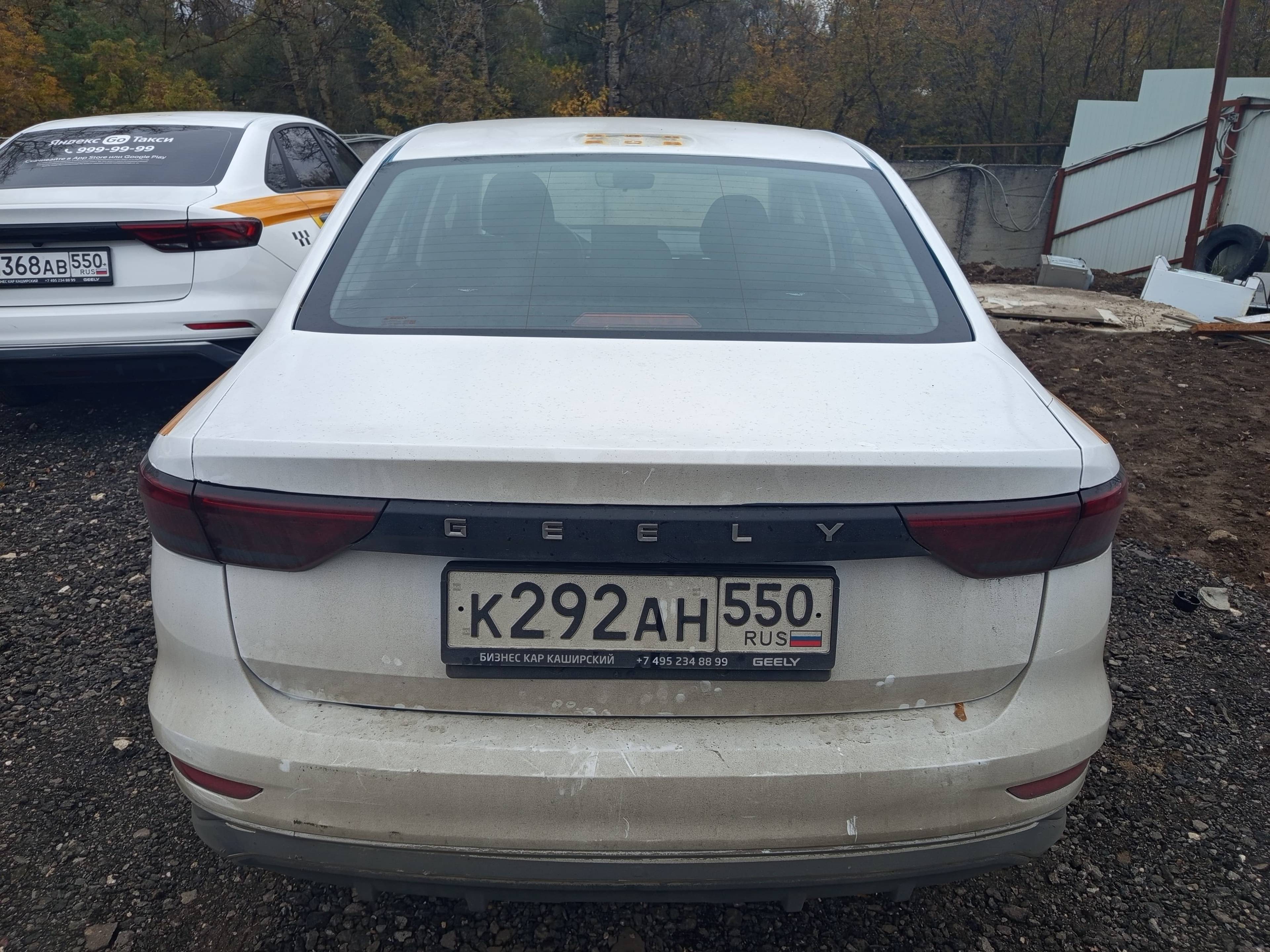 Geely Emgrand Лот 000005031