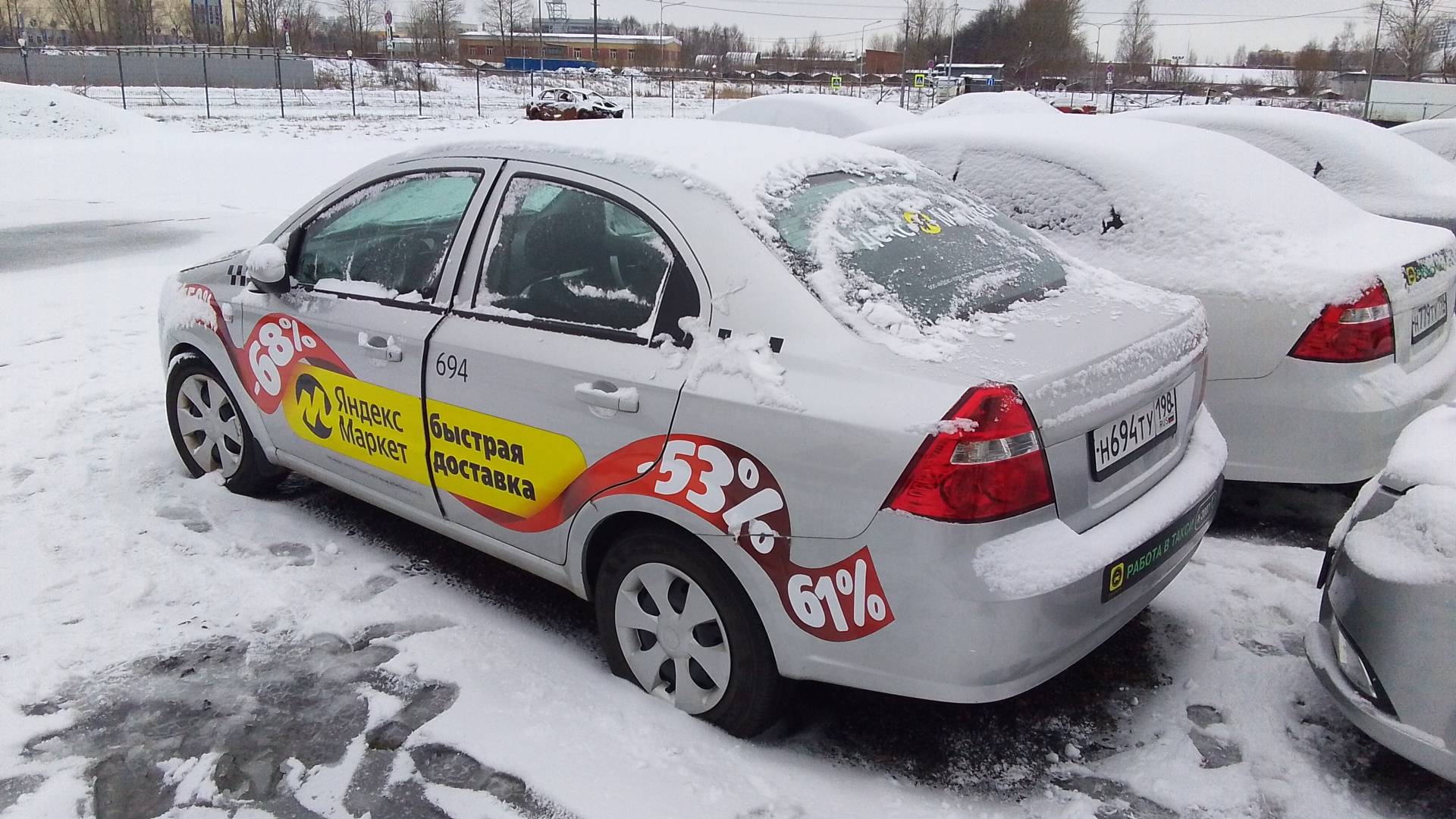 Chevrolet Nexia Лот 000006143