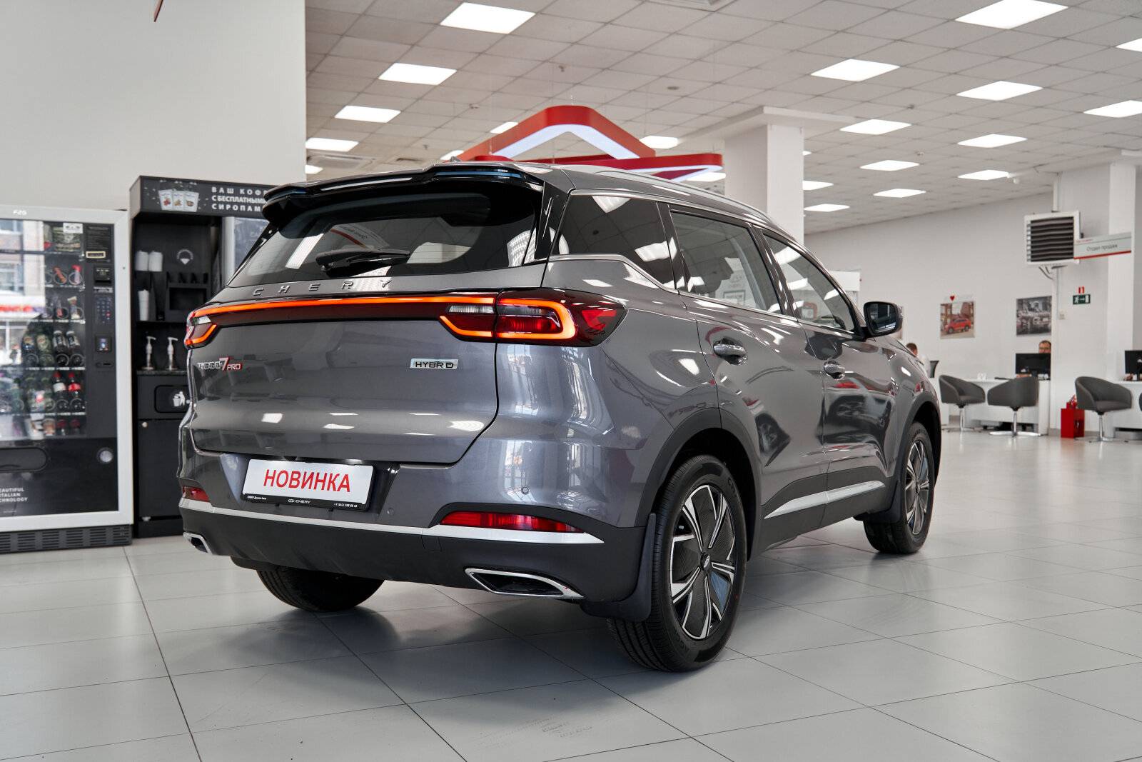 Chery Tiggo 7 PRO Plug-in Hybrid Ultimate 1.5T Hybrid 235 DHT