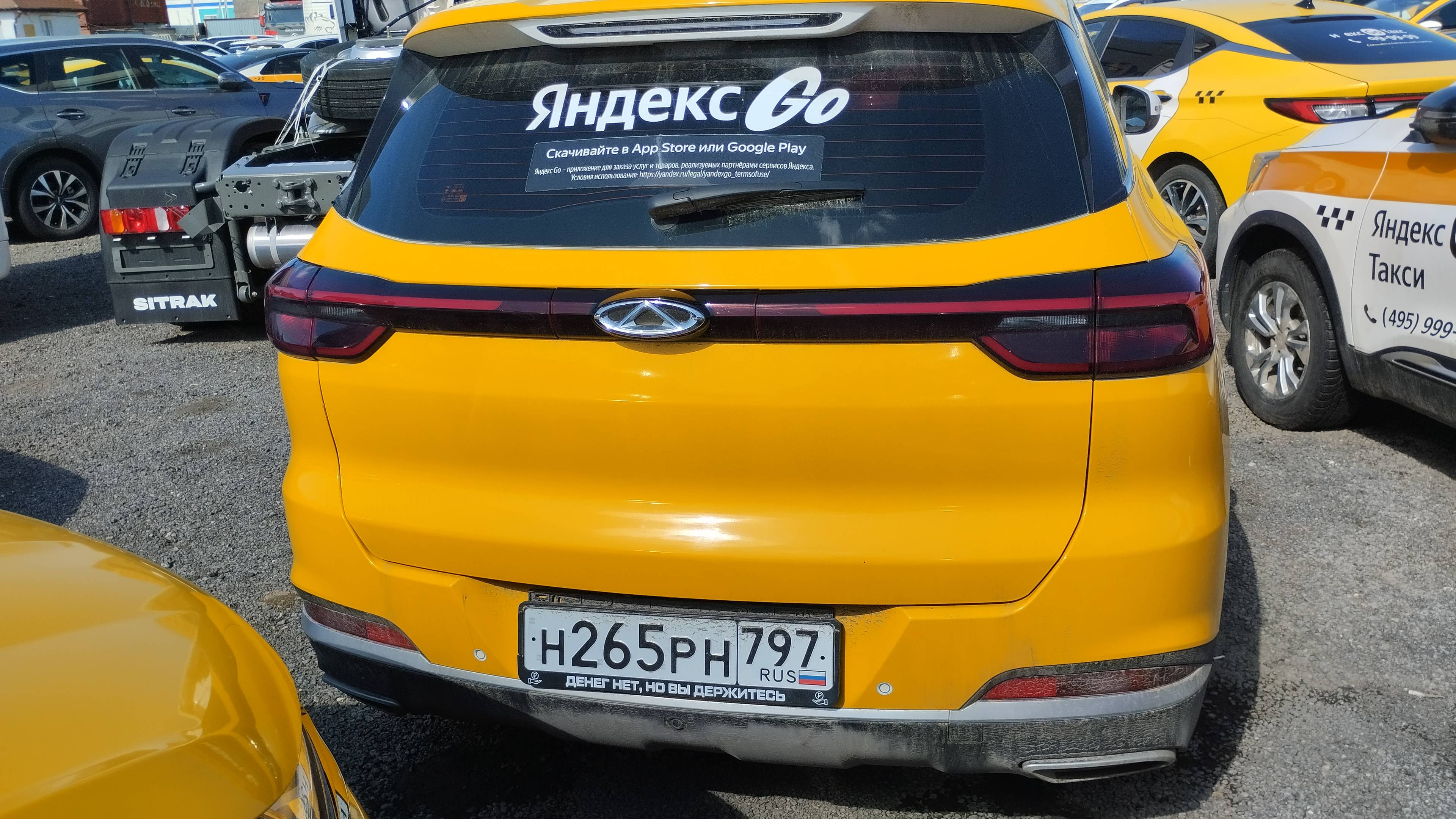 Chery Tiggo 7 PRO Лот 000008589
