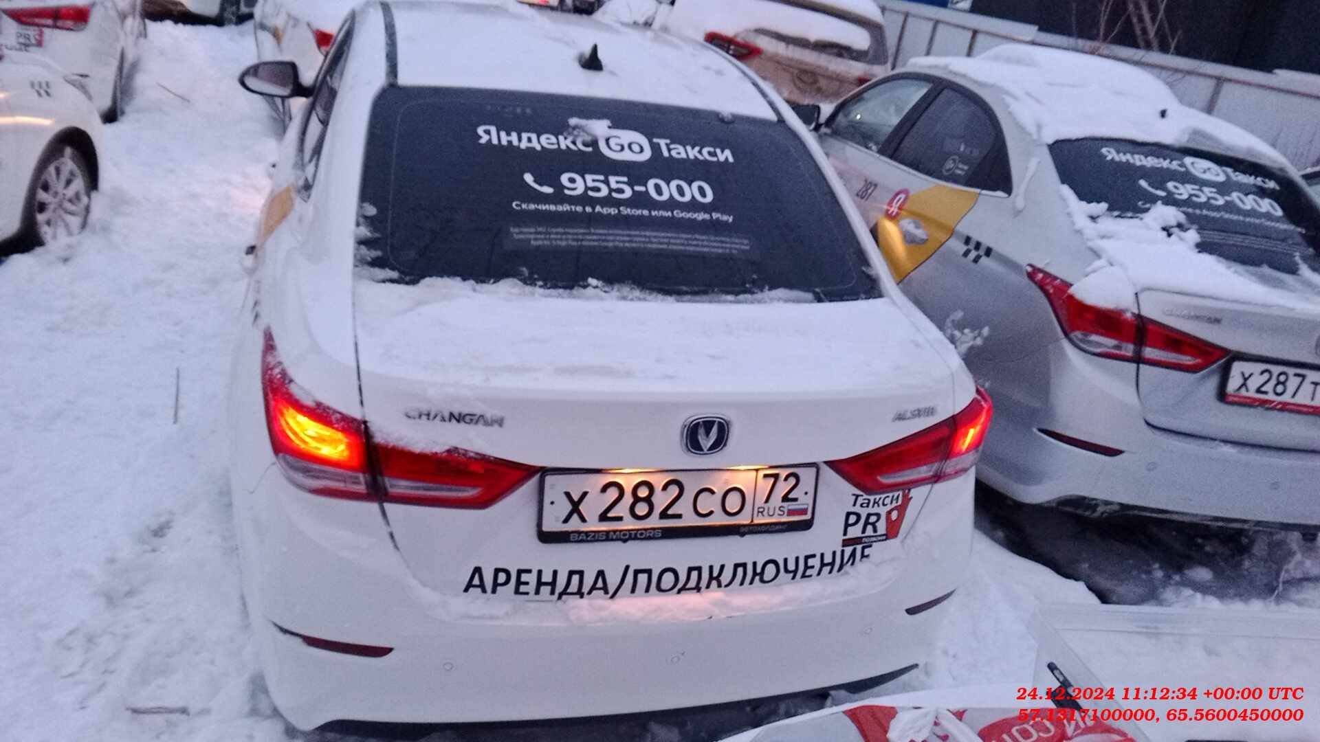 Changan Alsvin Лот 000006226