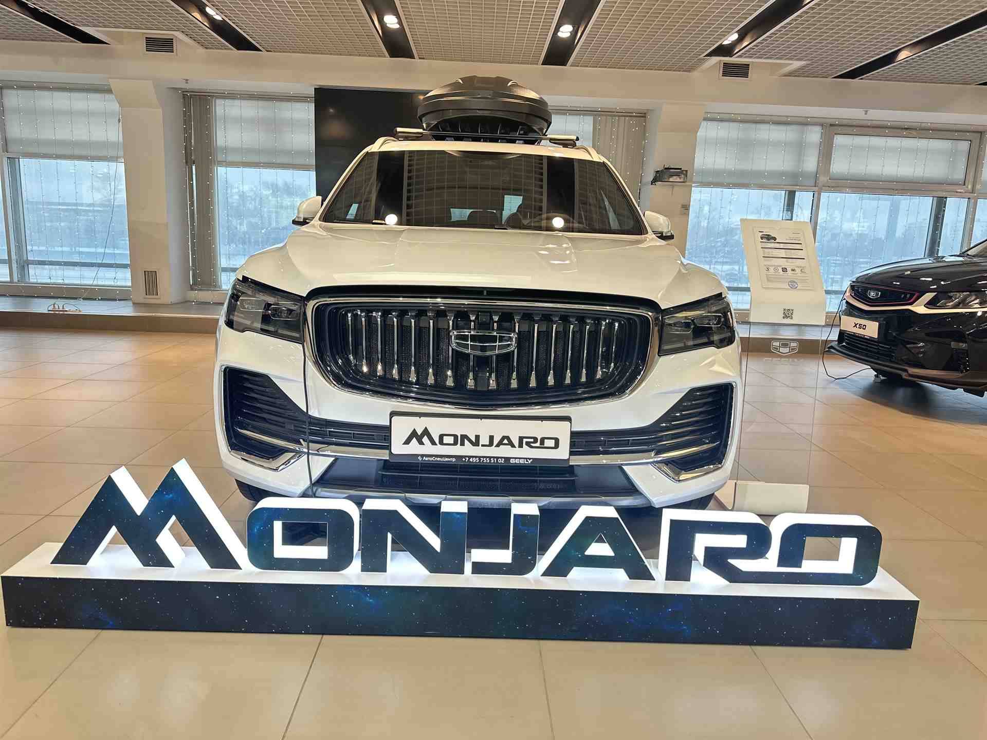 Geely Monjaro Flagship 2.0T (238 hp) 8AT 4WD