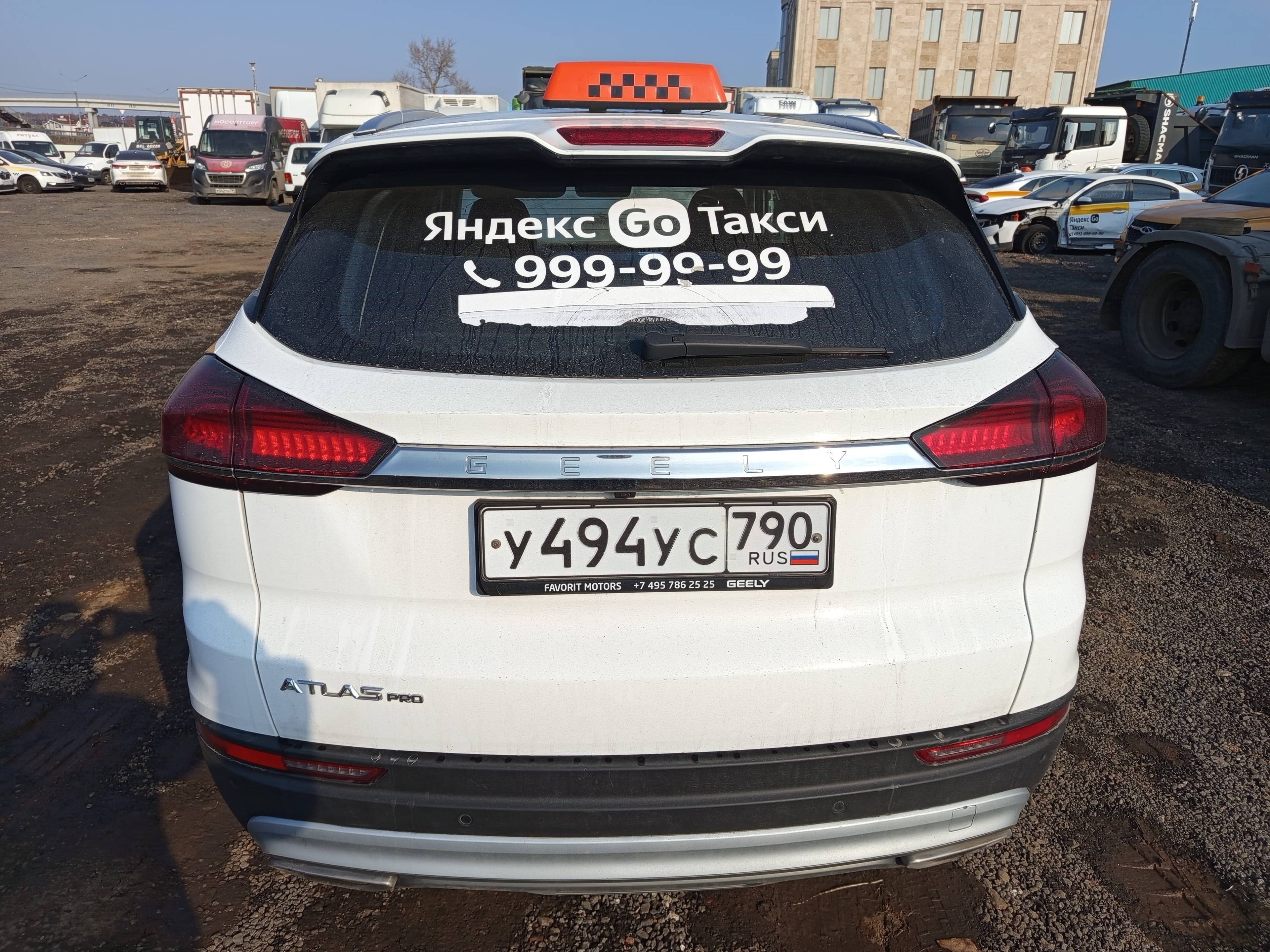 Geely Atlas Pro Лот 000008280