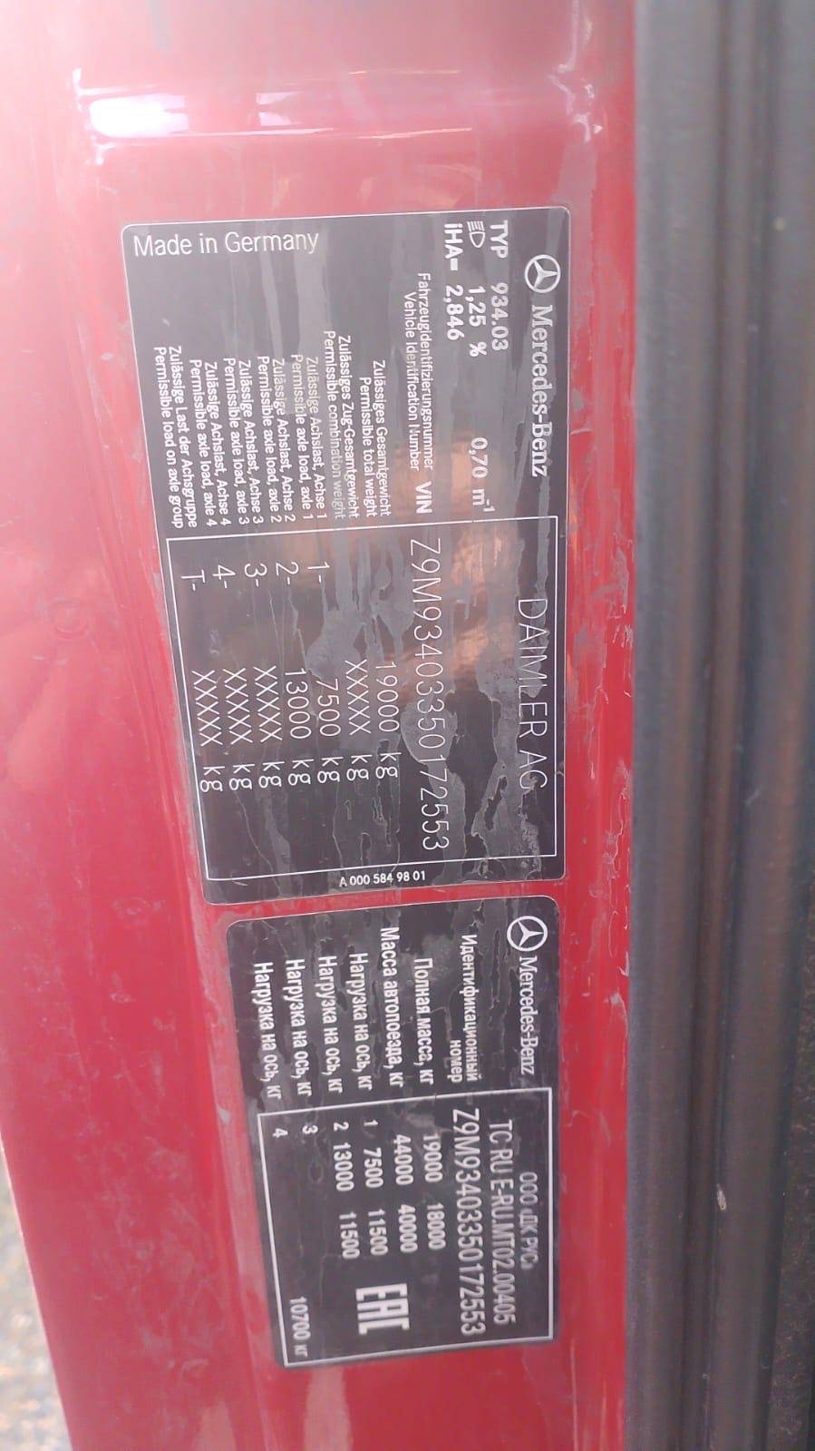 Mercedes-Benz Actros 3 1844 LS 4x2 (Megaspace) Лот 000008357
