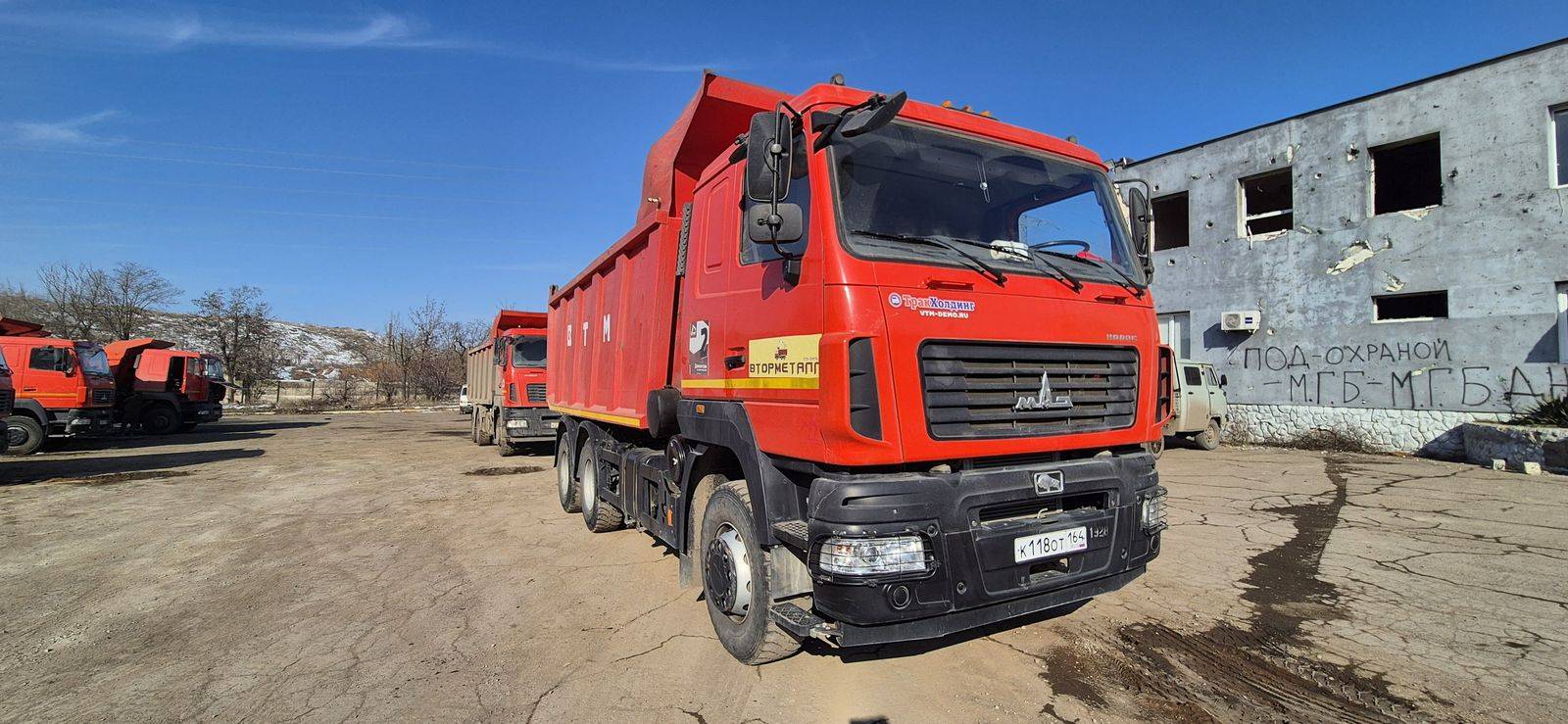 МАЗ 650108-8230-005 Лот 000008300