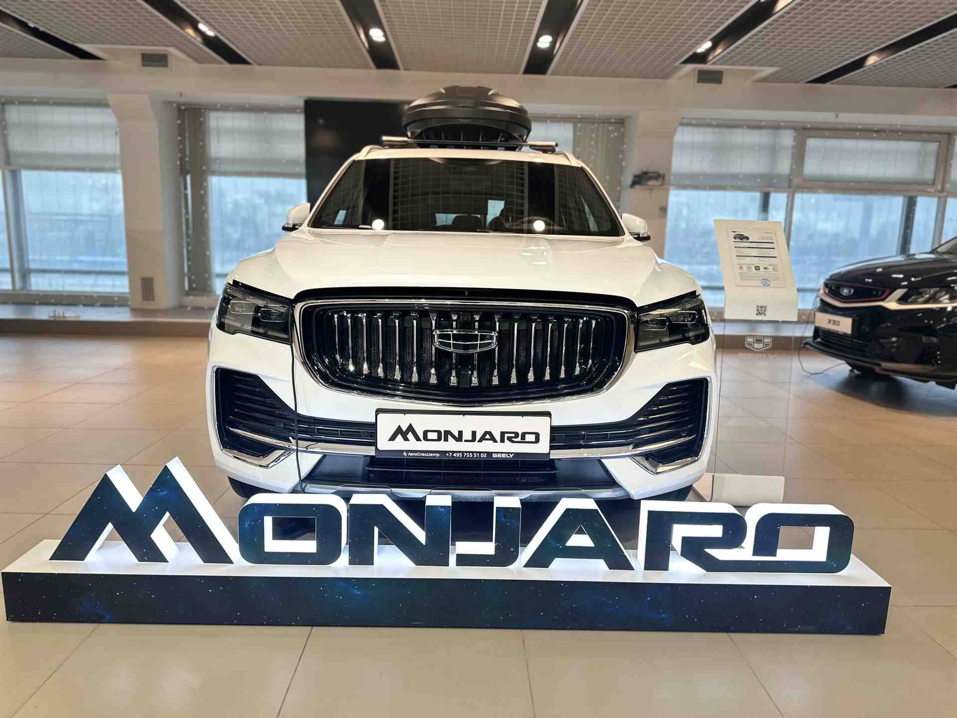 Geely Monjaro Flagship 2.0T (238 hp) 8AT 4WD