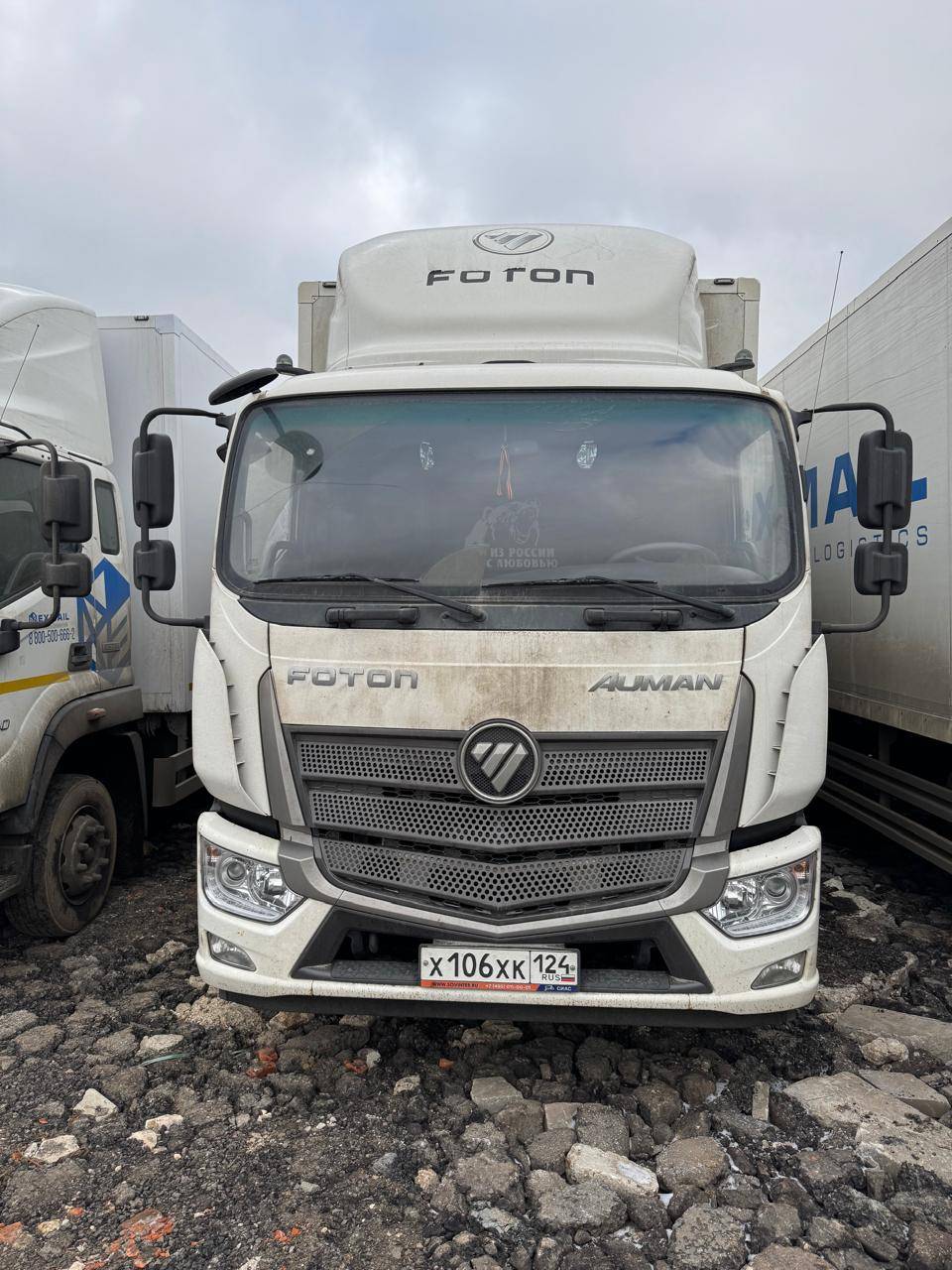 Foton S 120 (BJ1128) Лот 000006913