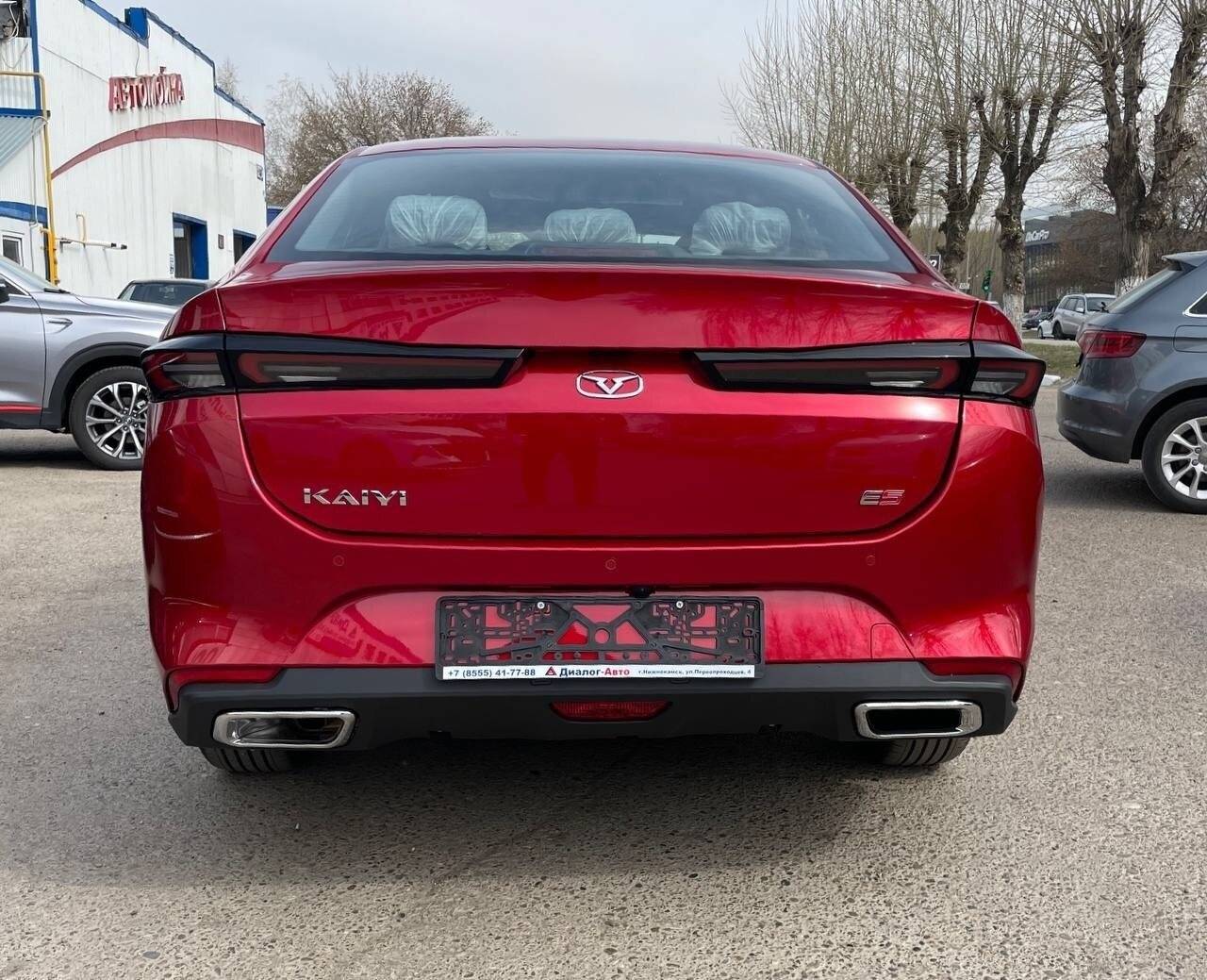 Kaiyi E5 Luxury 1.5T CVT