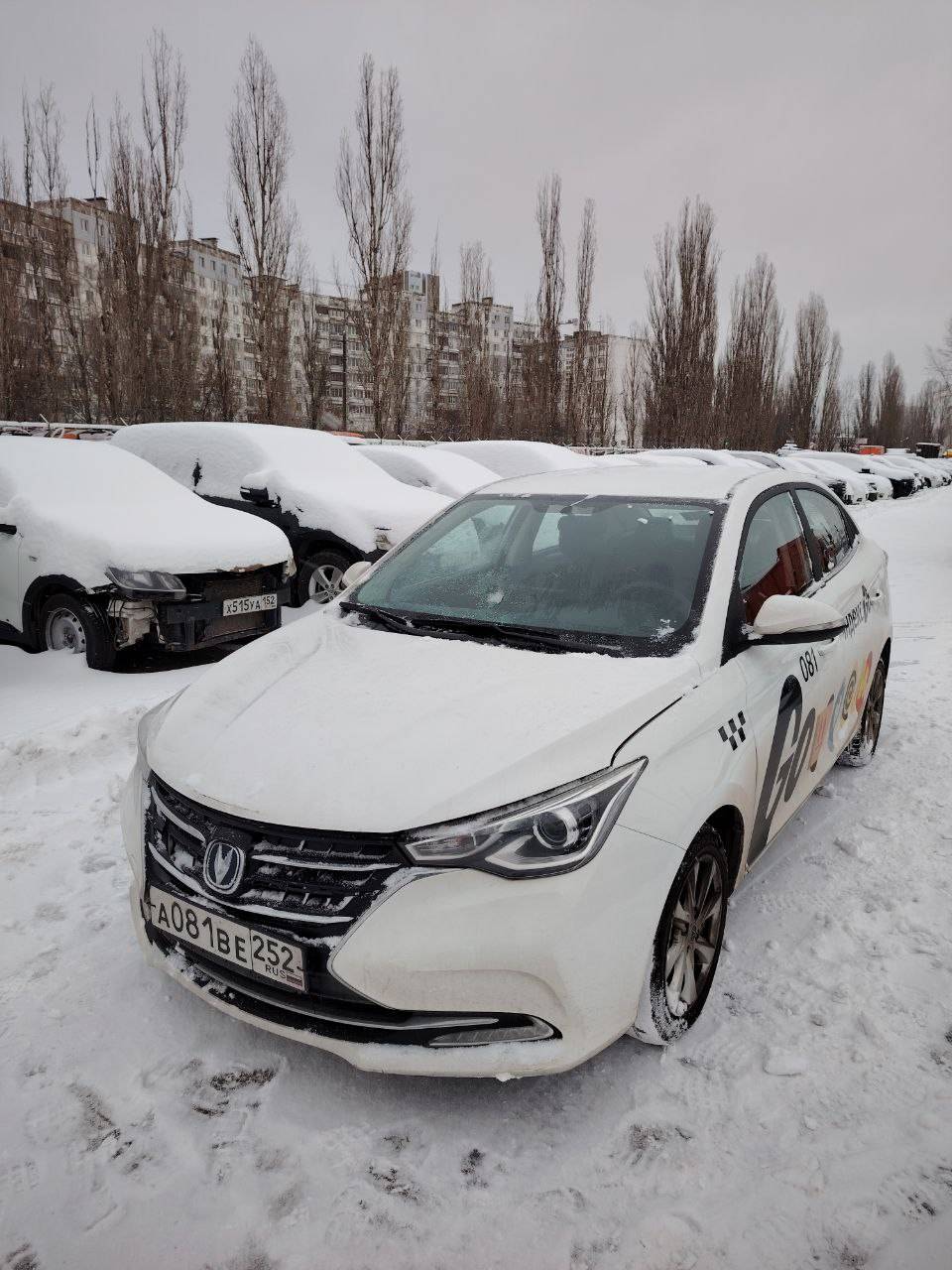 Changan Alsvin