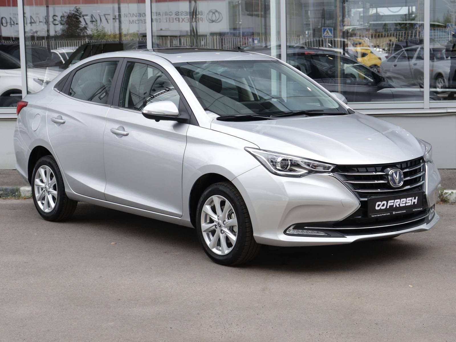 Changan Alsvin DLX 1.5 5DCT