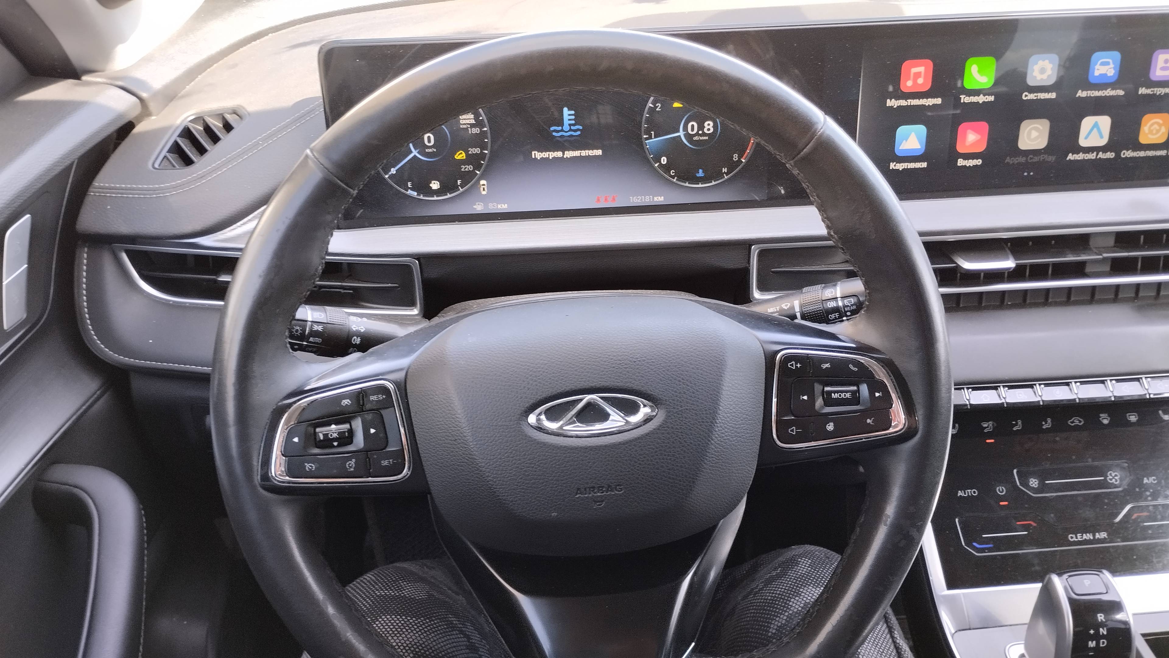 Chery Tiggo 7 PRO MAX Лот 000008592