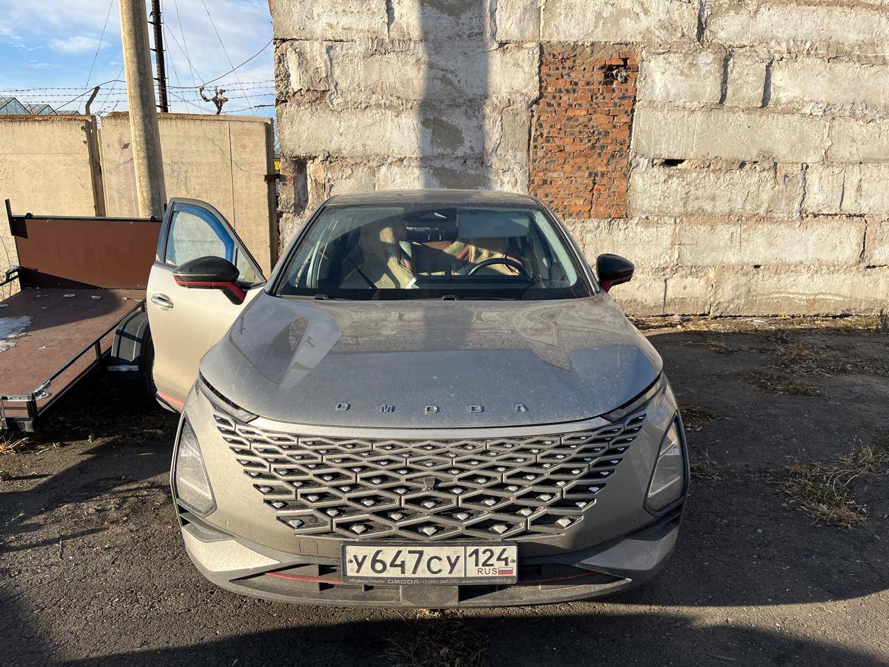 OMODA C5 Лот 000005453