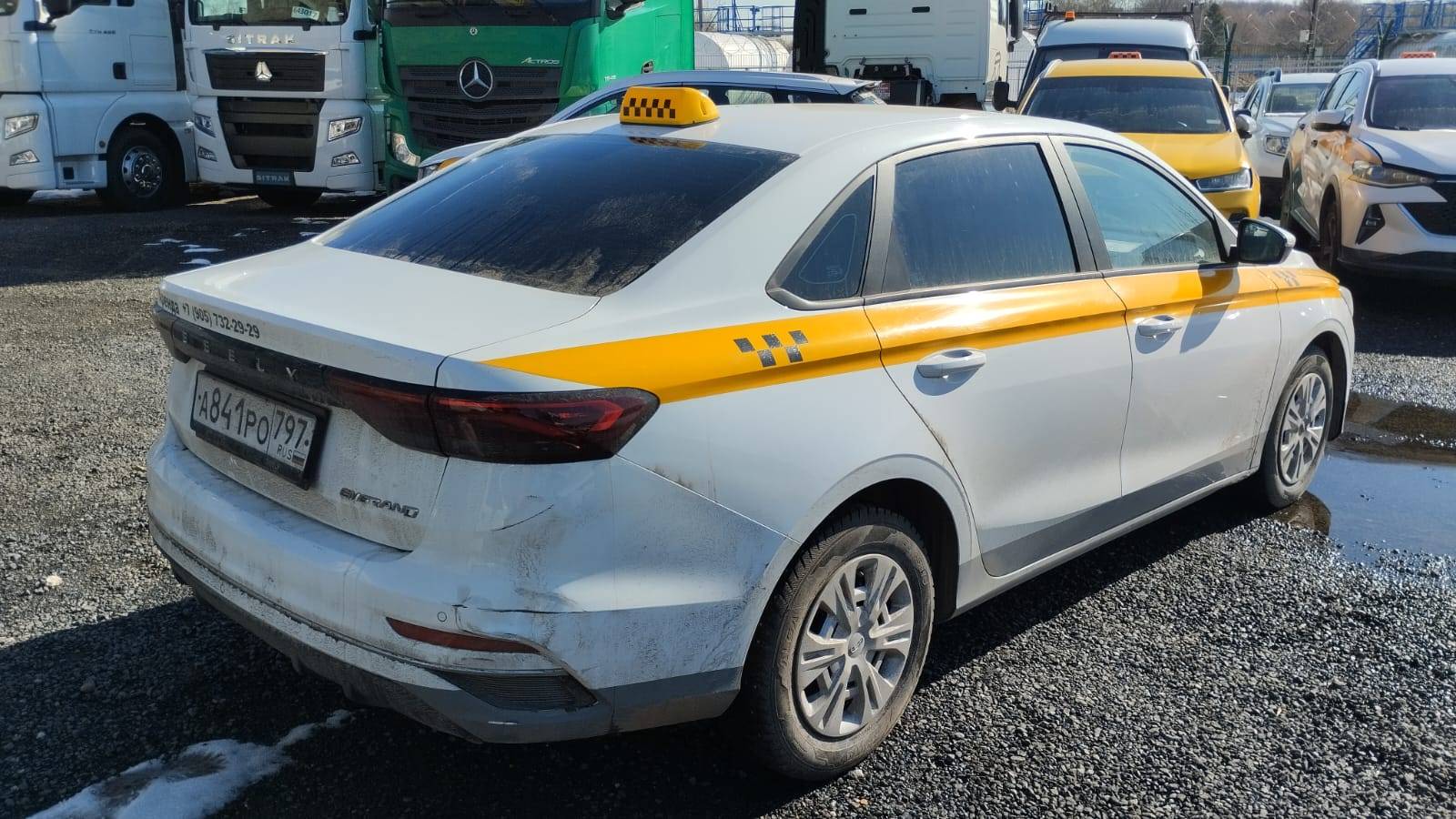 Geely Emgrand Лот 000008479