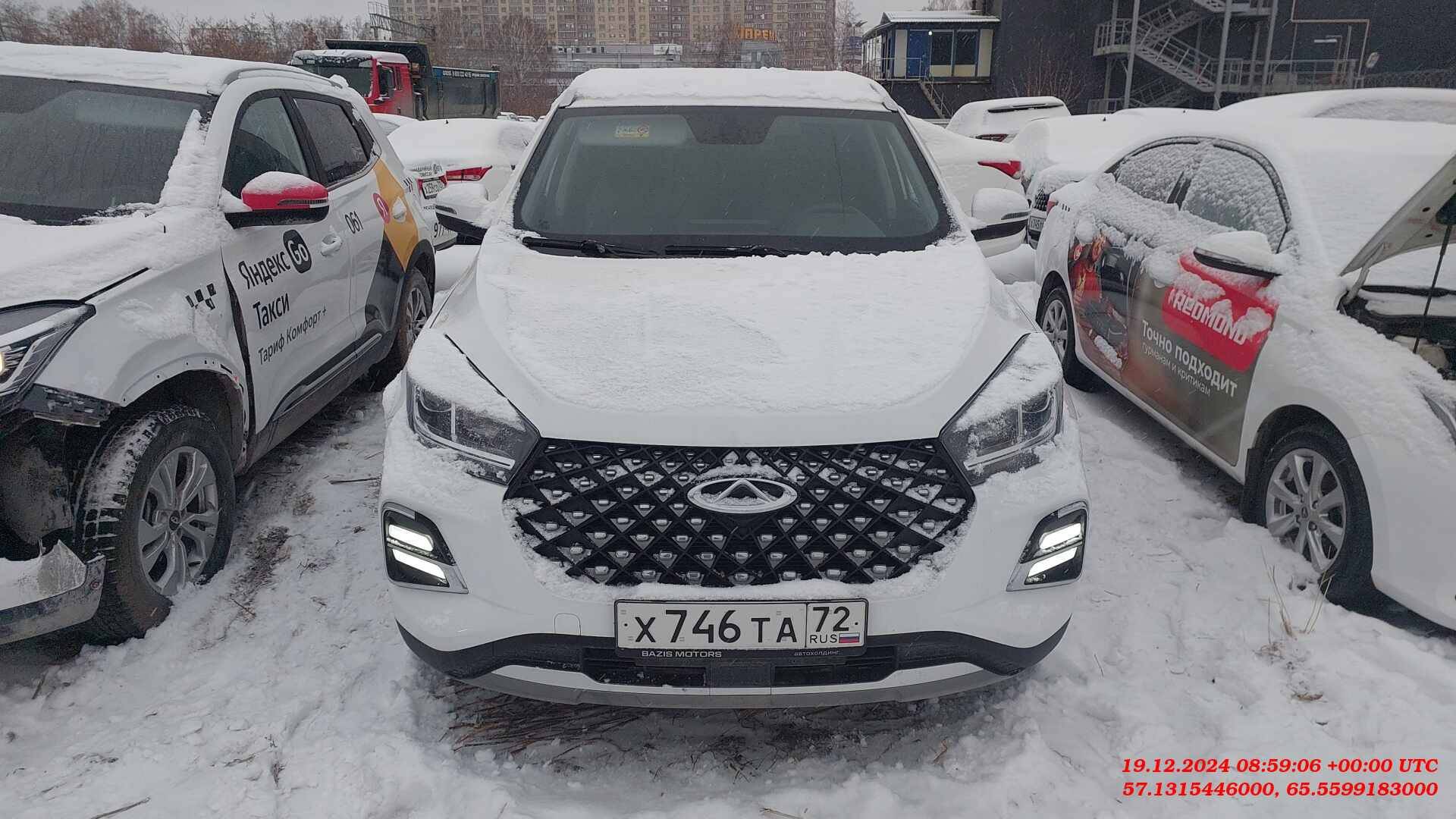 Chery Tiggo 4 PRO Лот 000006080