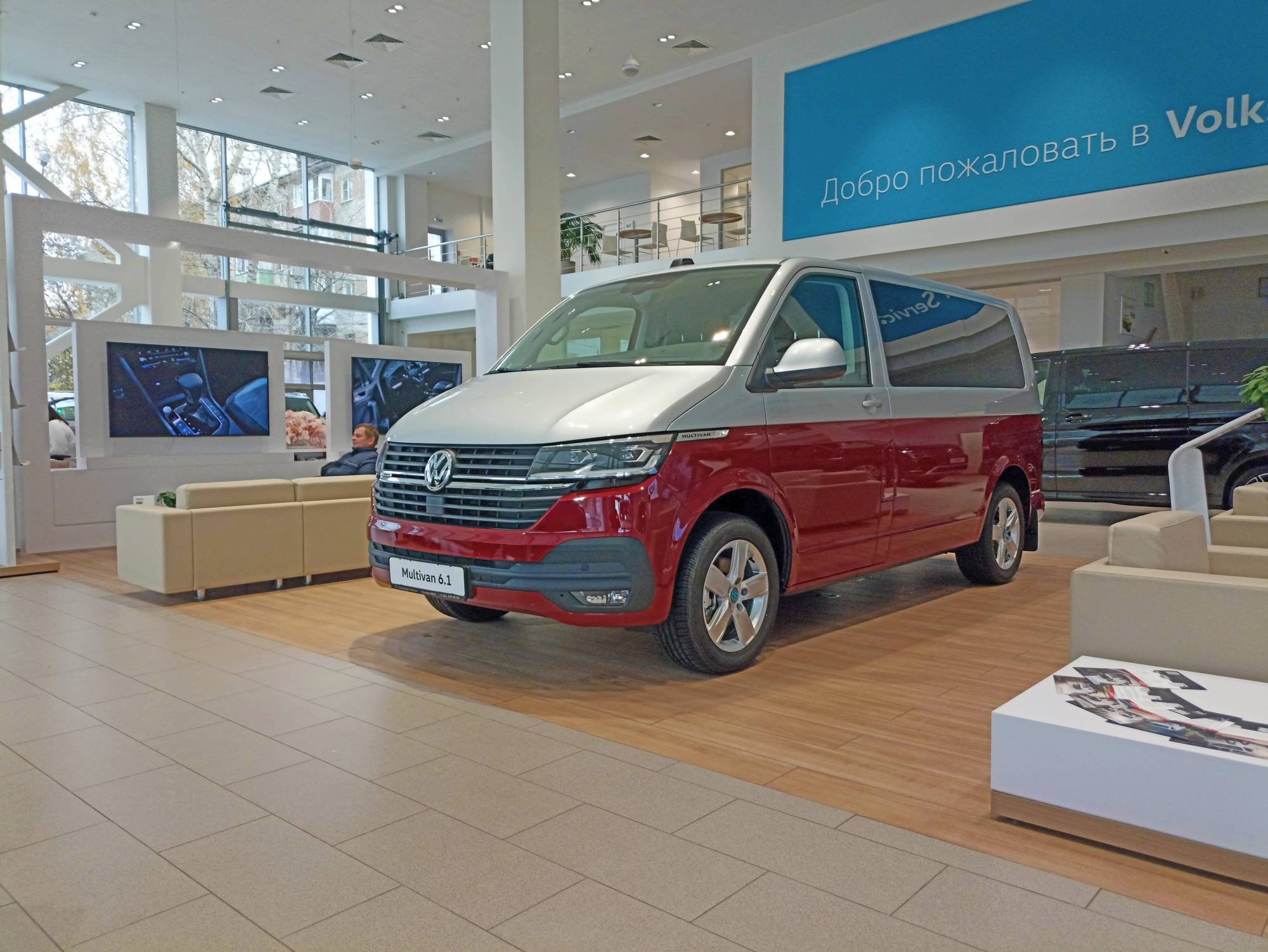 Volkswagen Multivan Trendline 2.0 TDI 150hp 7DSG 4Motion Короткая база