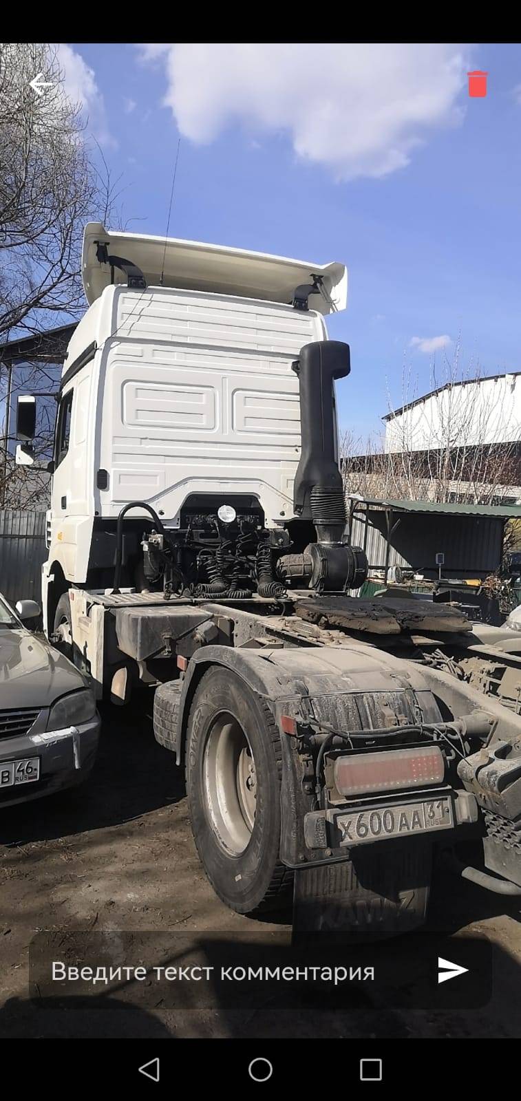 КАМАЗ 5490-S5 (M1840) Лот 000008394