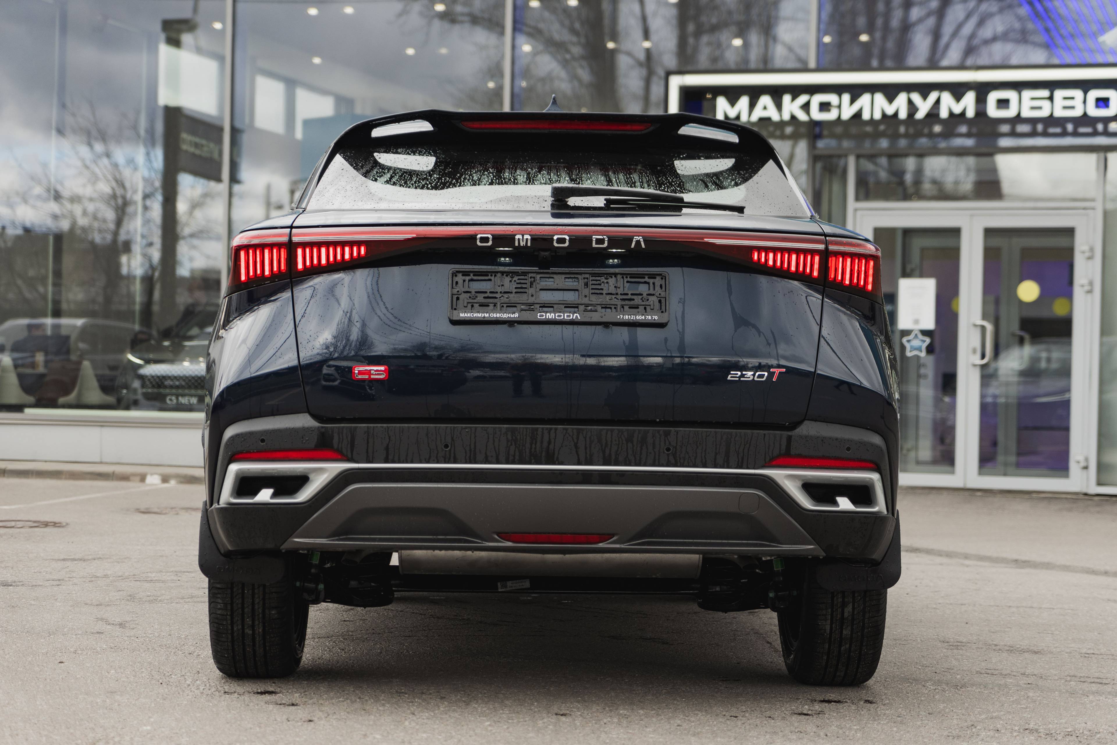 OMODA C5 Ultimate 1.5 CVT