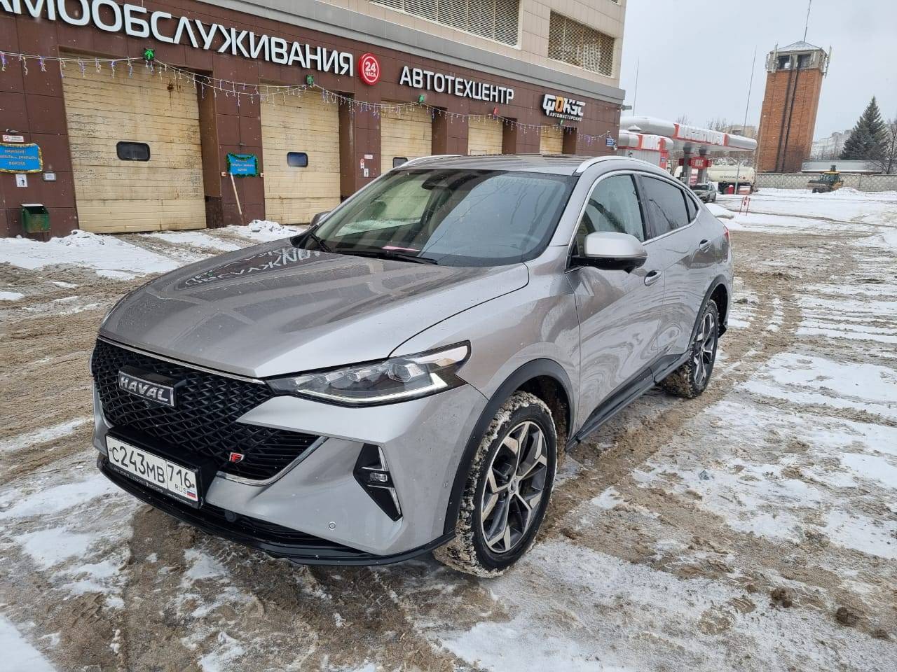 Haval F7x