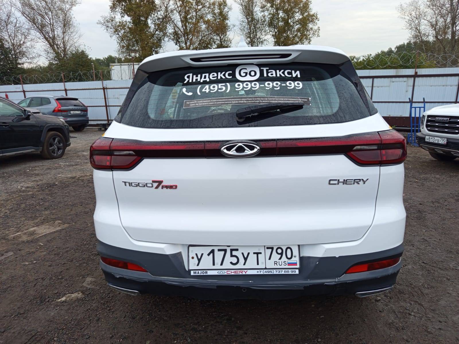 Chery Tiggo 7 PRO Лот 000003352