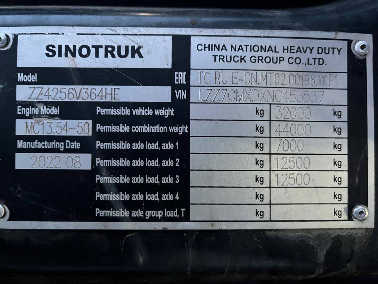 Sitrak С7Н 6×4 ZZ4256V364HE Лот 000006125