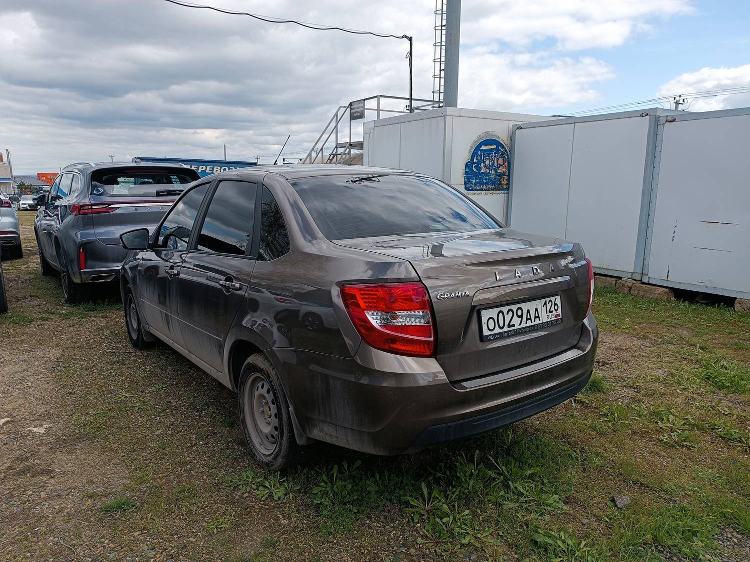 Lada Granta седан Лот 000008172