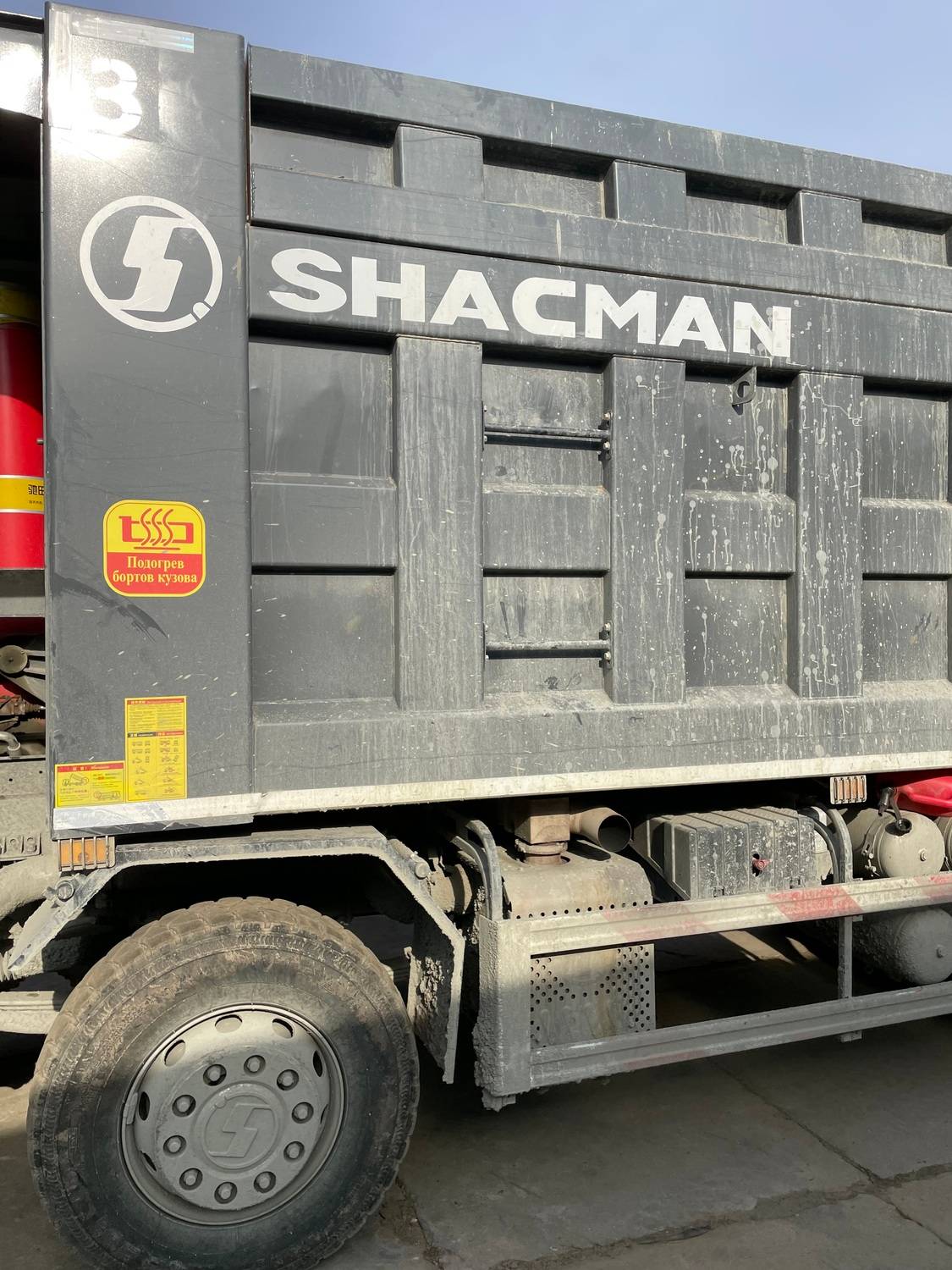 Shacman SX331863366 Лот 000000405