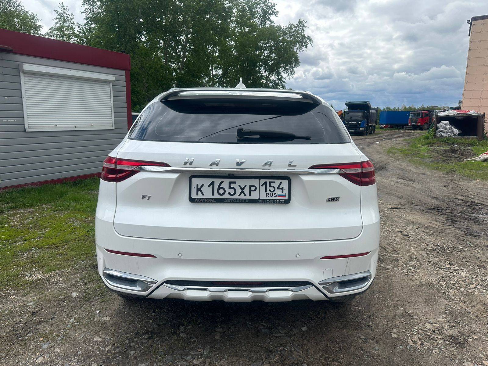 Haval F7 Лот 000002062