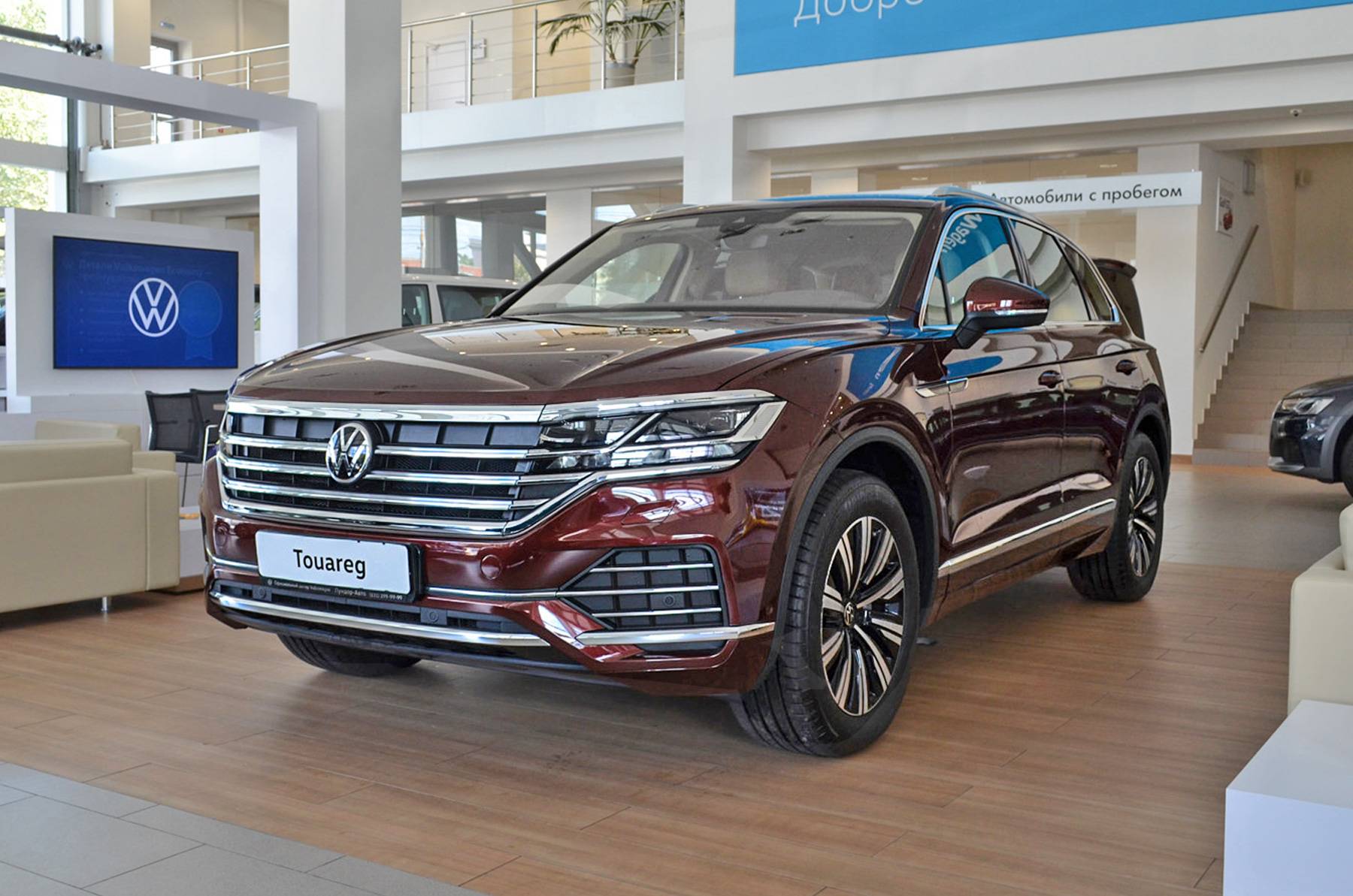 Volkswagen Touareg Business Elegance V6 3.0 TDI 249hp 8AT