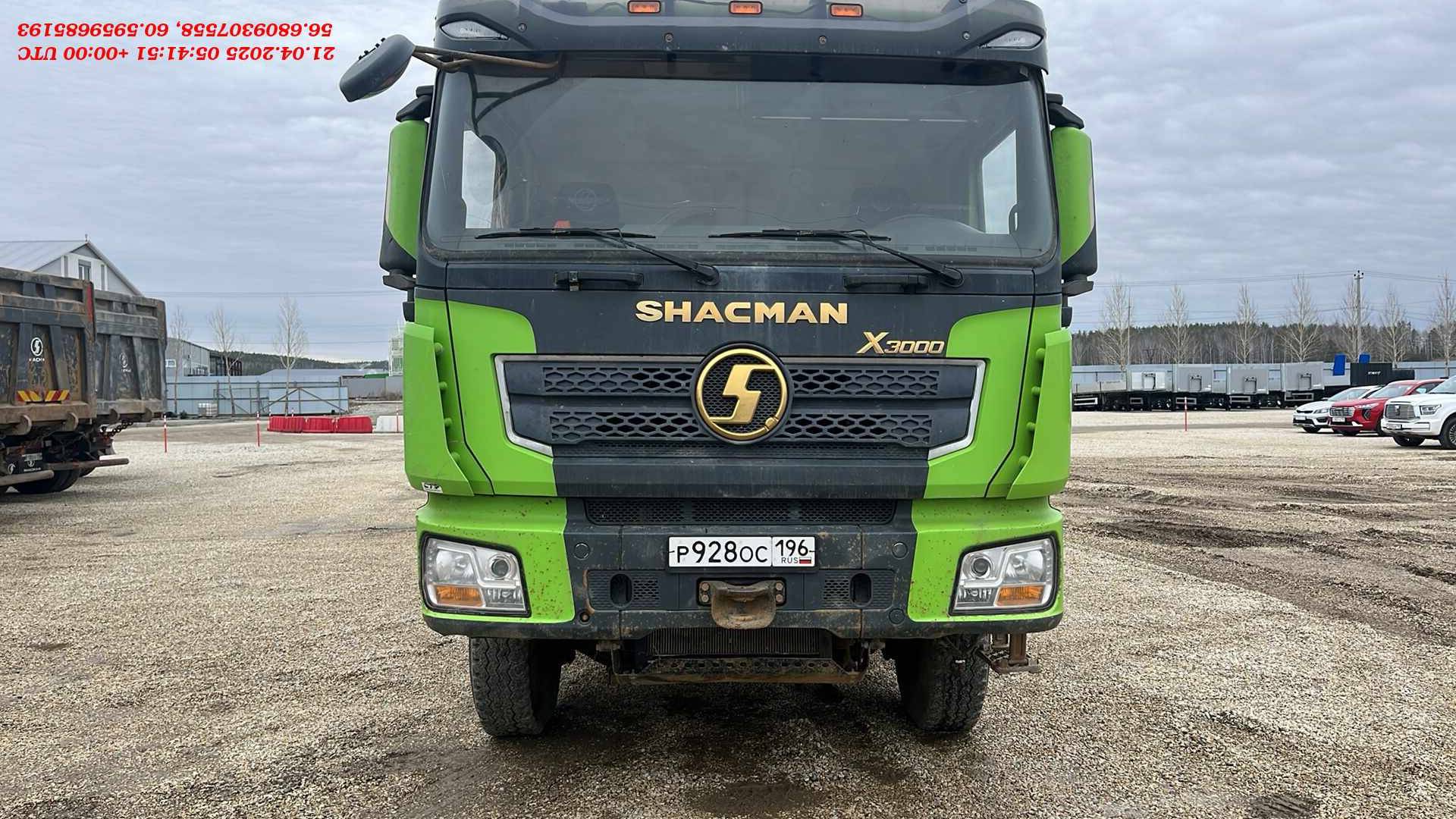 Shacman SX32586V384 Лот 000008543