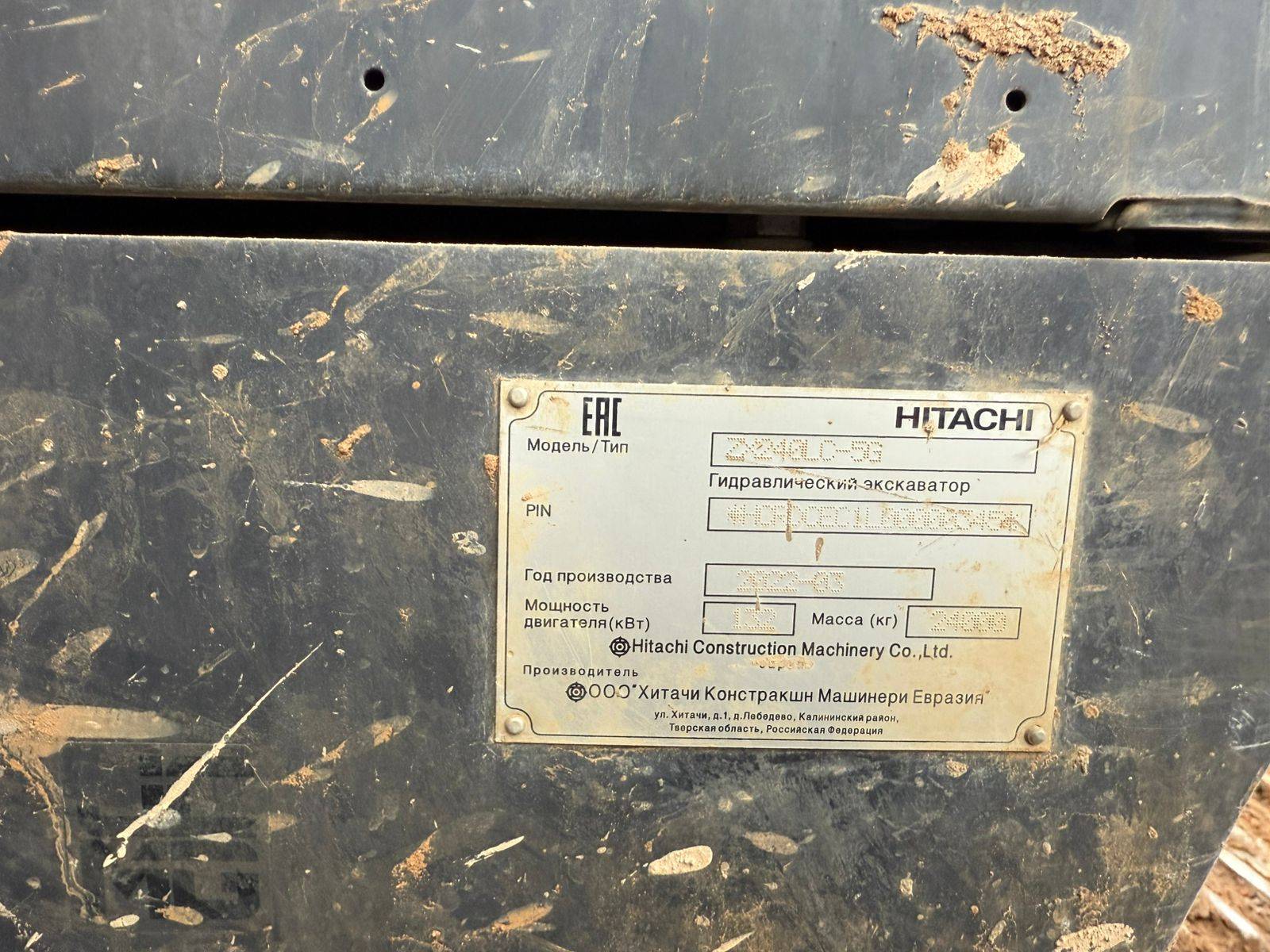 HITACHI ZX240LC-5G Лот 000007921