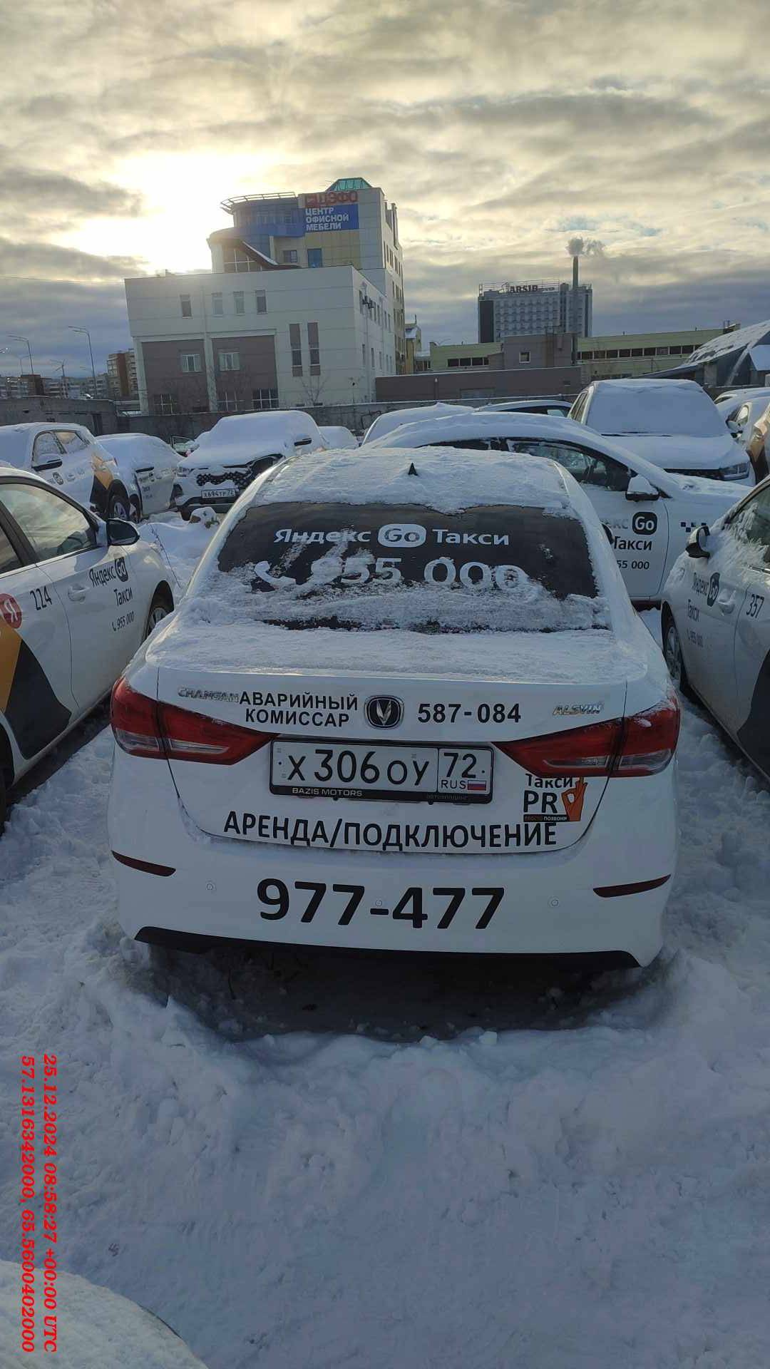 Changan Alsvin Лот 000006147