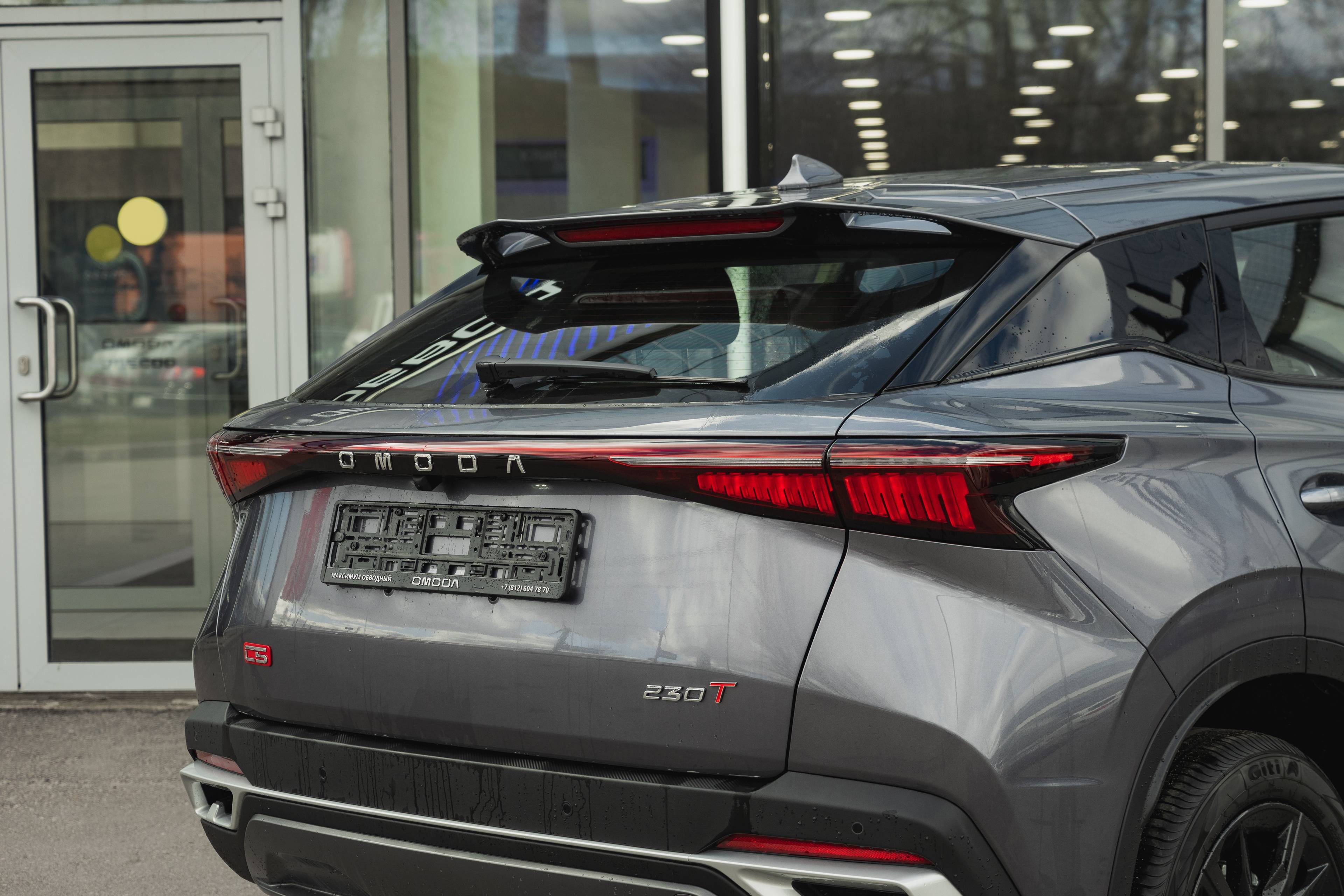 OMODA C5 Ultimate 1.5 CVT