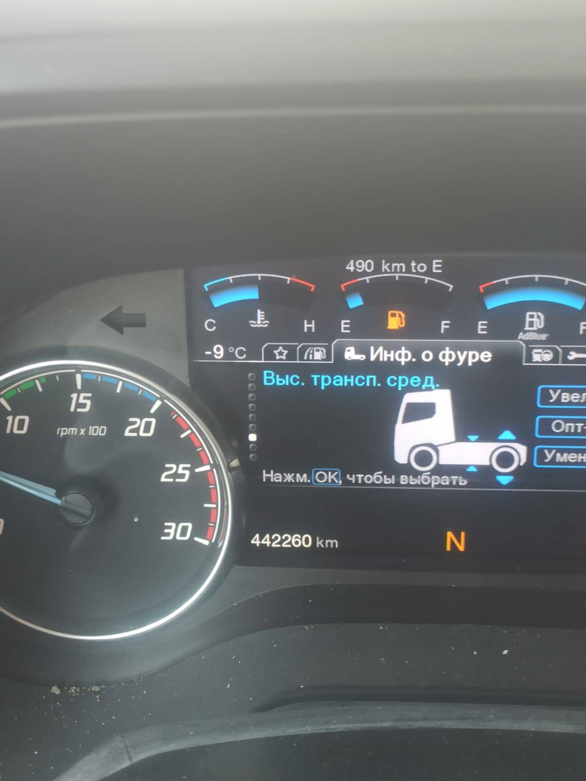 Ford F-MAX (CCK1) 1850T Лот 000008265