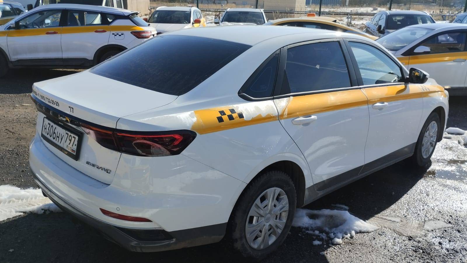 Geely Emgrand Лот 000008397