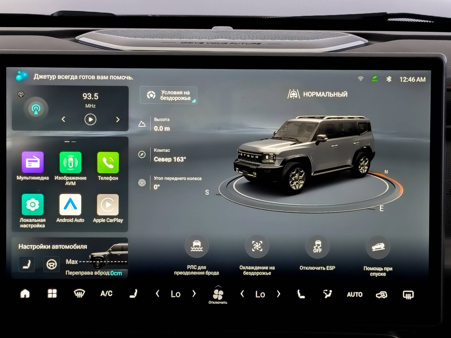 Jetour T2 Discovery 2.0TGDI 7DCT