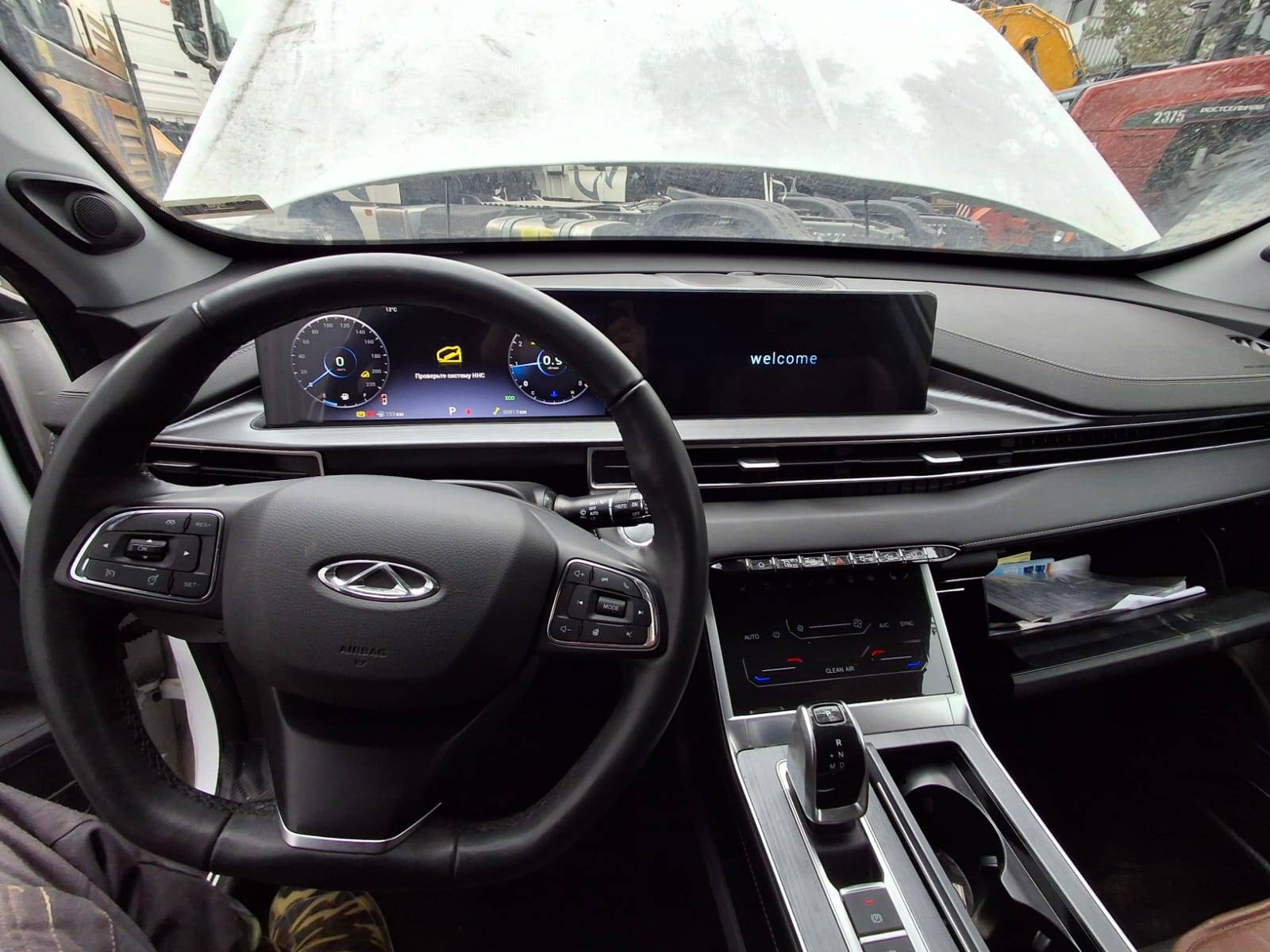 Chery Tiggo 7 PRO MAX Лот 000008112