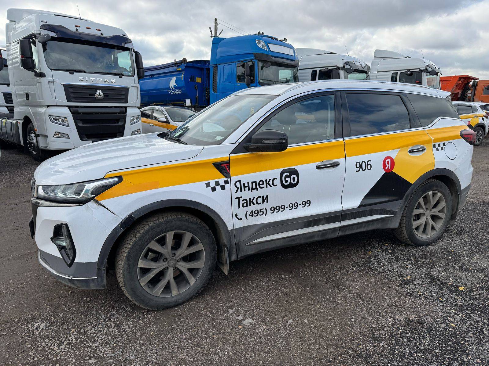 Chery Tiggo 7 PRO MAX