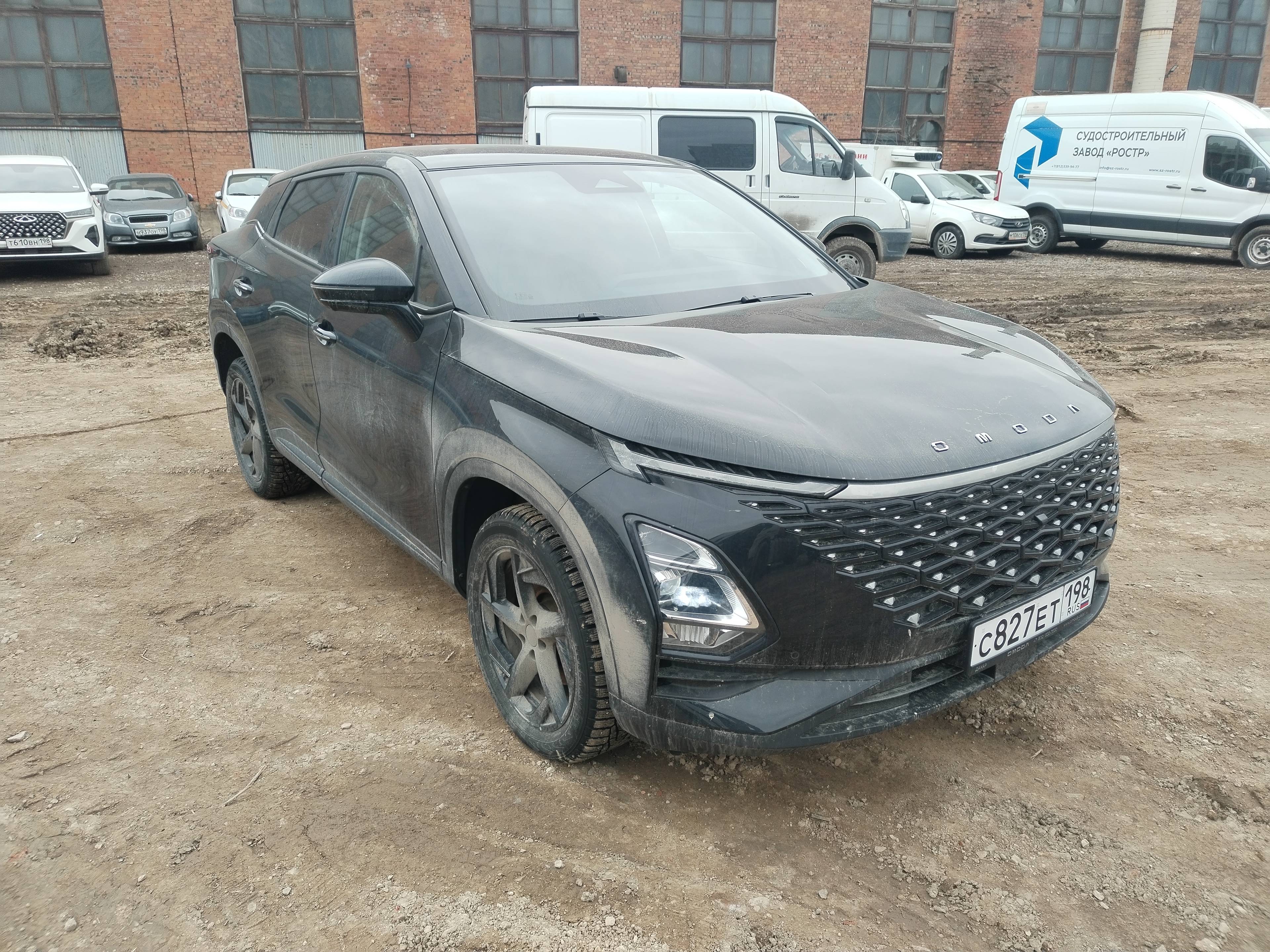 OMODA C5 Лот 000008463