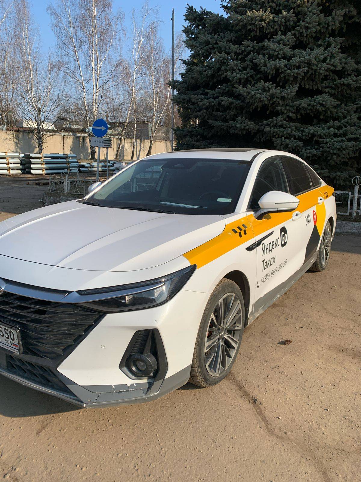 Chery Arrizo 8