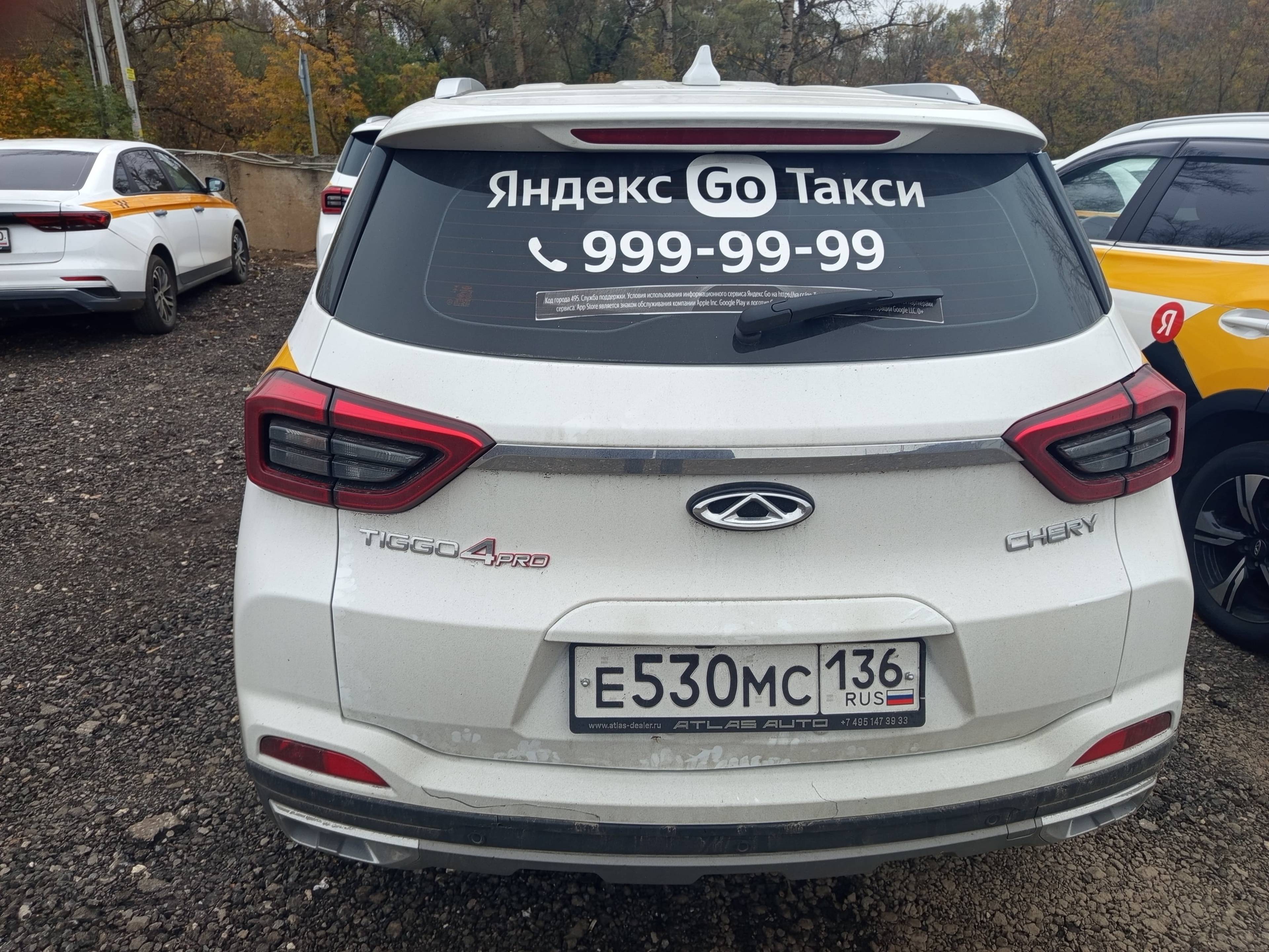 Chery Tiggo 4 PRO Лот 000005083